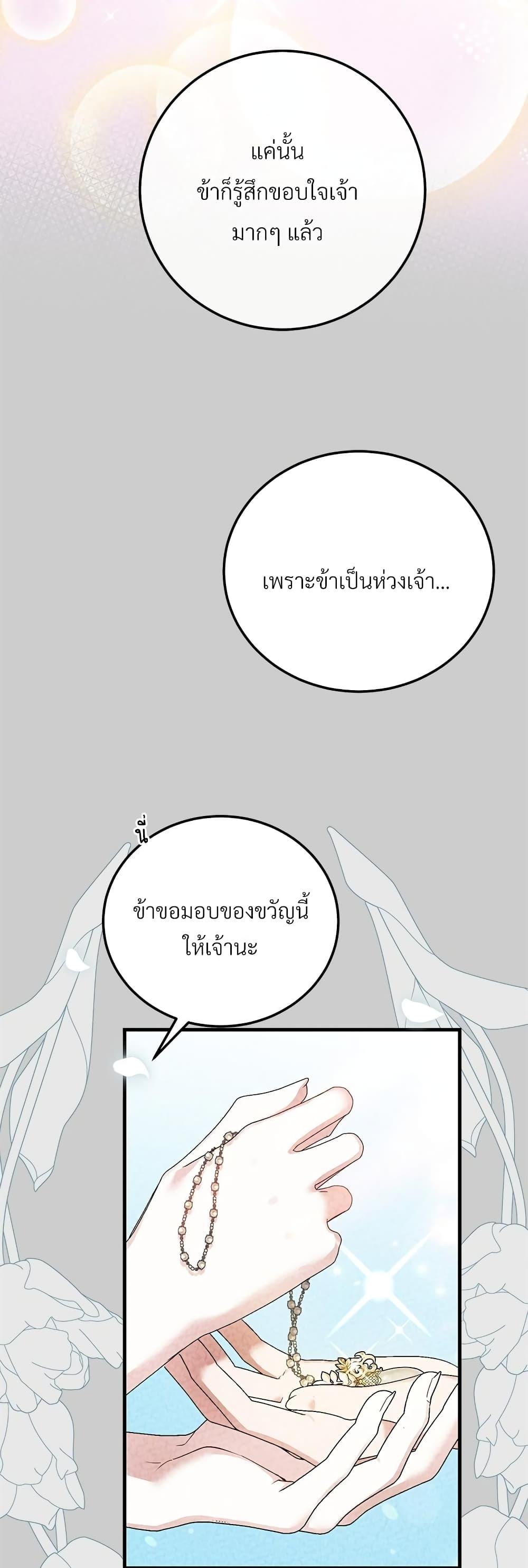 Manga-lc-com อ่านมังงะ อ่านการ์ตูน ออนไลน์ ฟรี The Little Princess and Her Monster Prince ตอนที่ 1 2 3 4 5 6 7 8 9 10 11 12 13 14 ฟรี ไม่มีโฆษณา Manga-lc - อ่าน มังงะ อ่าน การ์ตูน ออนไลน์ อ่านมังงะ ฟรี