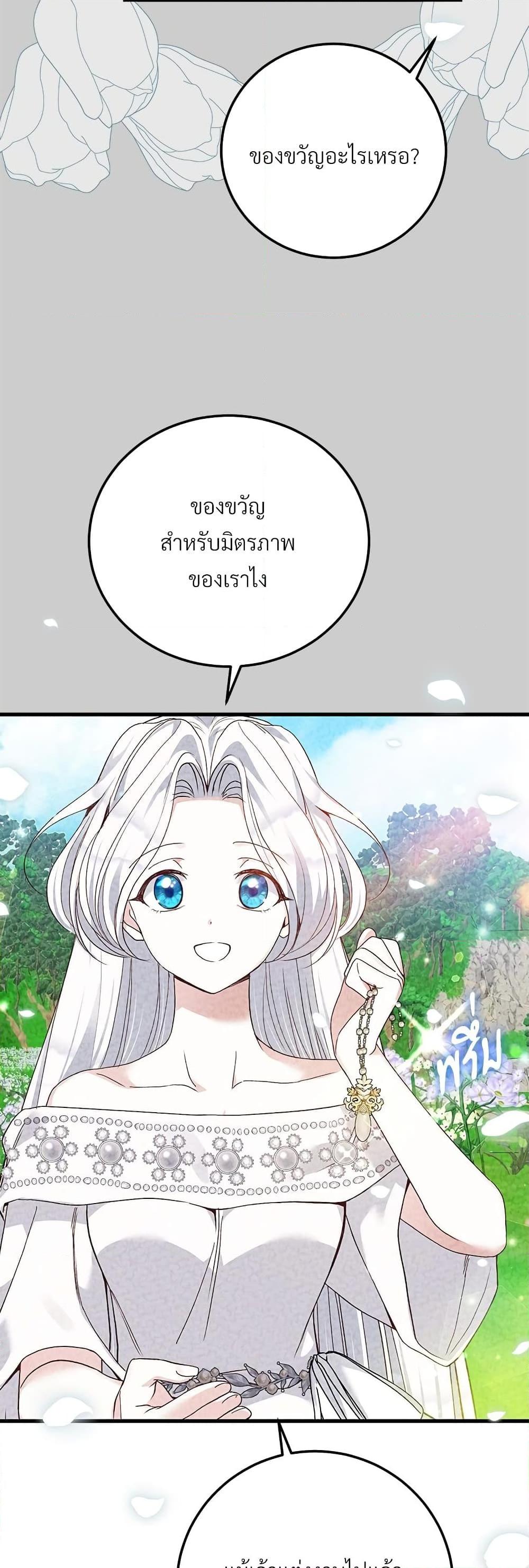 Manga-lc-com อ่านมังงะ อ่านการ์ตูน ออนไลน์ ฟรี The Little Princess and Her Monster Prince ตอนที่ 1 2 3 4 5 6 7 8 9 10 11 12 13 14 ฟรี ไม่มีโฆษณา Manga-lc - อ่าน มังงะ อ่าน การ์ตูน ออนไลน์ อ่านมังงะ ฟรี
