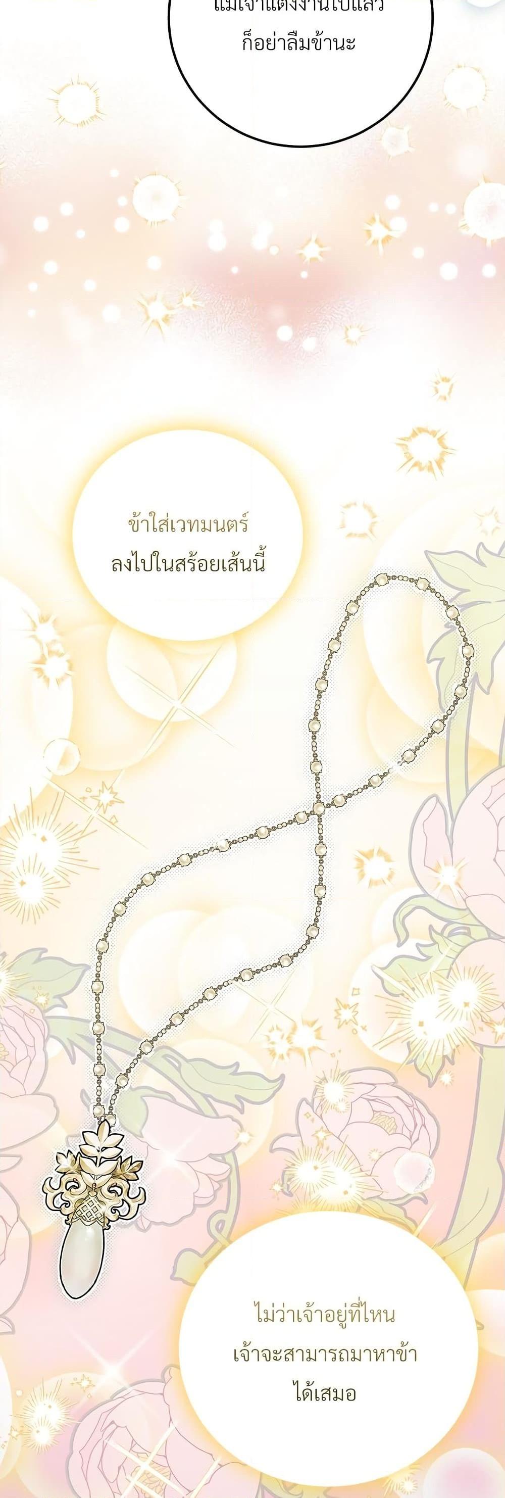 Manga-lc-com อ่านมังงะ อ่านการ์ตูน ออนไลน์ ฟรี The Little Princess and Her Monster Prince ตอนที่ 1 2 3 4 5 6 7 8 9 10 11 12 13 14 ฟรี ไม่มีโฆษณา Manga-lc - อ่าน มังงะ อ่าน การ์ตูน ออนไลน์ อ่านมังงะ ฟรี