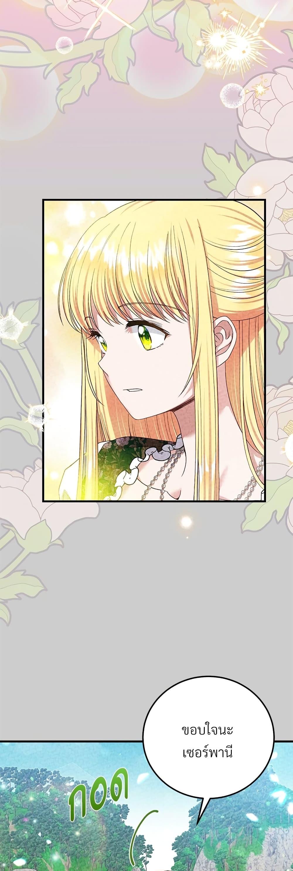 Manga-lc-com อ่านมังงะ อ่านการ์ตูน ออนไลน์ ฟรี The Little Princess and Her Monster Prince ตอนที่ 1 2 3 4 5 6 7 8 9 10 11 12 13 14 ฟรี ไม่มีโฆษณา Manga-lc - อ่าน มังงะ อ่าน การ์ตูน ออนไลน์ อ่านมังงะ ฟรี