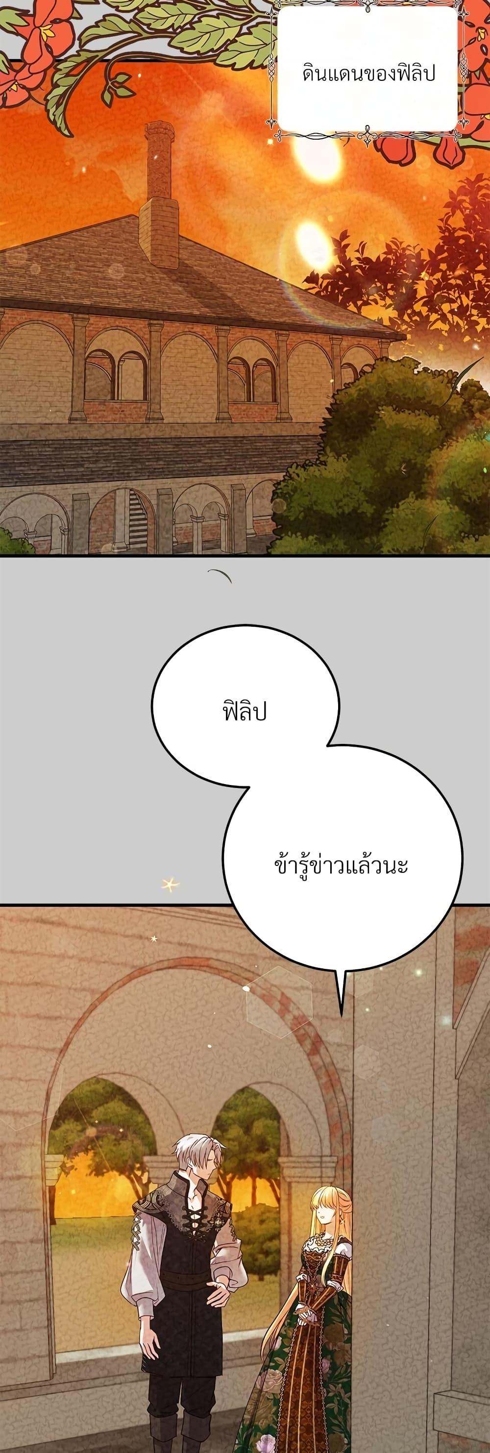 Manga-lc-com อ่านมังงะ อ่านการ์ตูน ออนไลน์ ฟรี The Little Princess and Her Monster Prince ตอนที่ 1 2 3 4 5 6 7 8 9 10 11 12 13 14 ฟรี ไม่มีโฆษณา Manga-lc - อ่าน มังงะ อ่าน การ์ตูน ออนไลน์ อ่านมังงะ ฟรี