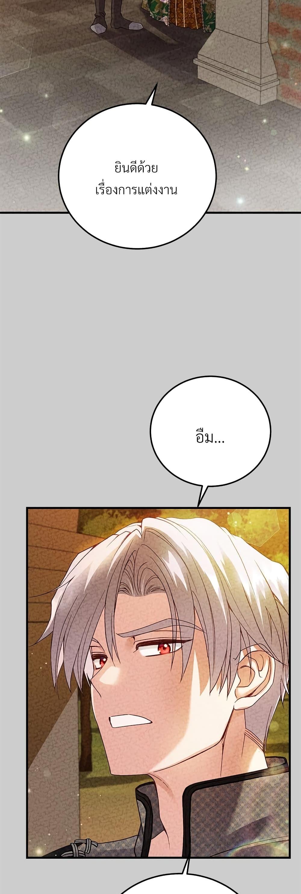 Manga-lc-com อ่านมังงะ อ่านการ์ตูน ออนไลน์ ฟรี The Little Princess and Her Monster Prince ตอนที่ 1 2 3 4 5 6 7 8 9 10 11 12 13 14 ฟรี ไม่มีโฆษณา Manga-lc - อ่าน มังงะ อ่าน การ์ตูน ออนไลน์ อ่านมังงะ ฟรี