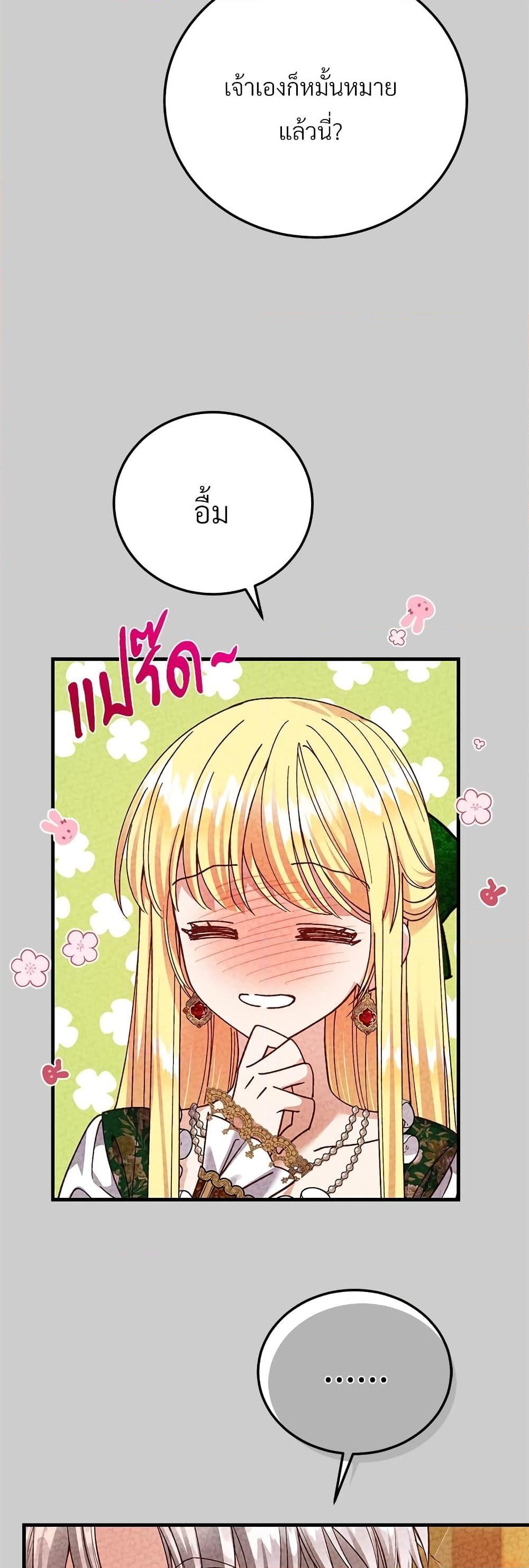 Manga-lc-com อ่านมังงะ อ่านการ์ตูน ออนไลน์ ฟรี The Little Princess and Her Monster Prince ตอนที่ 1 2 3 4 5 6 7 8 9 10 11 12 13 14 ฟรี ไม่มีโฆษณา Manga-lc - อ่าน มังงะ อ่าน การ์ตูน ออนไลน์ อ่านมังงะ ฟรี