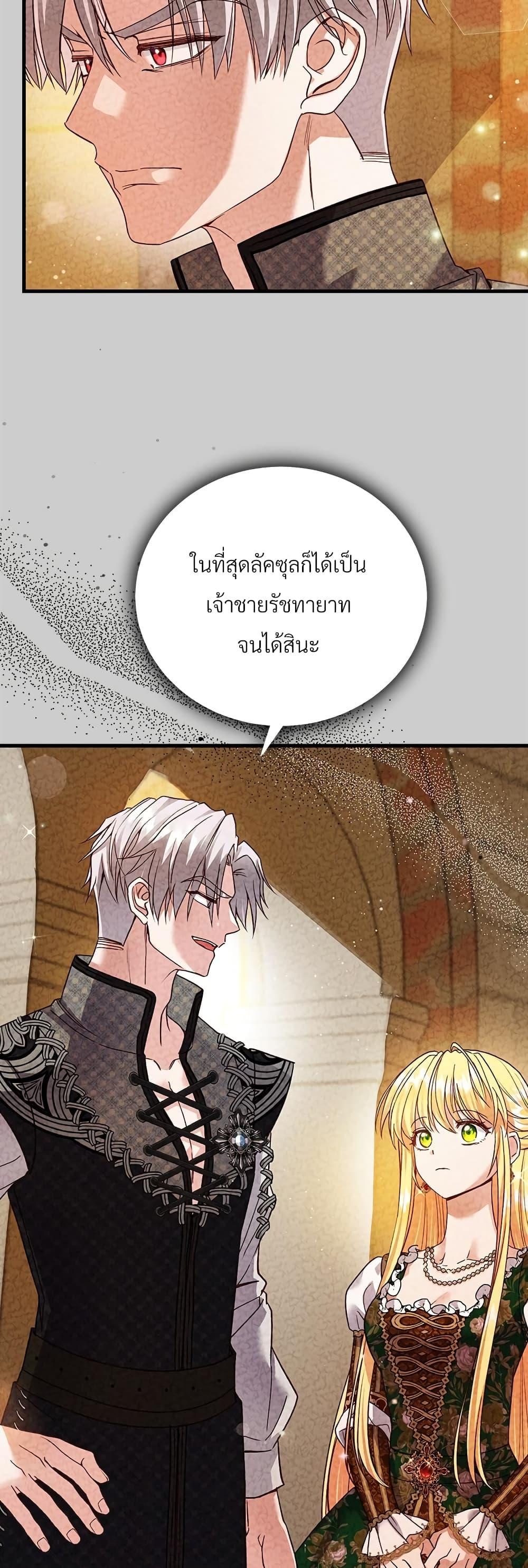 Manga-lc-com อ่านมังงะ อ่านการ์ตูน ออนไลน์ ฟรี The Little Princess and Her Monster Prince ตอนที่ 1 2 3 4 5 6 7 8 9 10 11 12 13 14 ฟรี ไม่มีโฆษณา Manga-lc - อ่าน มังงะ อ่าน การ์ตูน ออนไลน์ อ่านมังงะ ฟรี