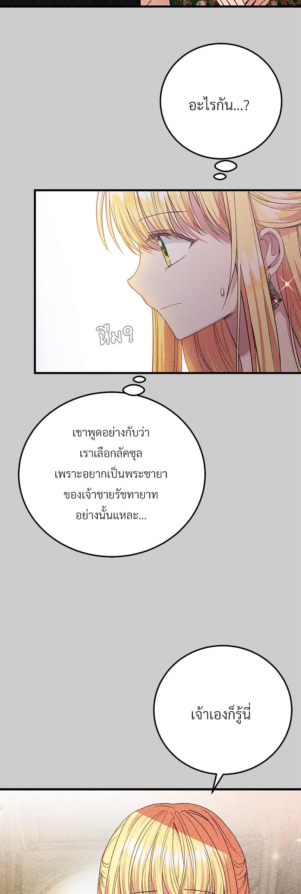 Manga-lc-com อ่านมังงะ อ่านการ์ตูน ออนไลน์ ฟรี The Little Princess and Her Monster Prince ตอนที่ 1 2 3 4 5 6 7 8 9 10 11 12 13 14 ฟรี ไม่มีโฆษณา Manga-lc - อ่าน มังงะ อ่าน การ์ตูน ออนไลน์ อ่านมังงะ ฟรี