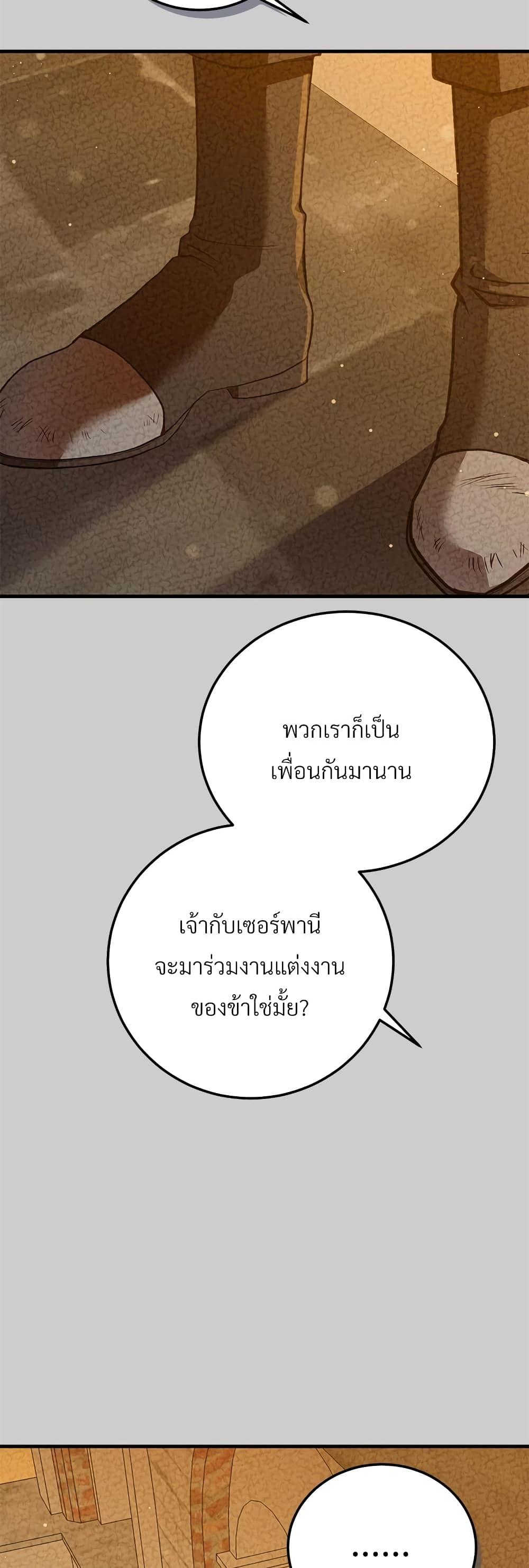 Manga-lc-com อ่านมังงะ อ่านการ์ตูน ออนไลน์ ฟรี The Little Princess and Her Monster Prince ตอนที่ 1 2 3 4 5 6 7 8 9 10 11 12 13 14 ฟรี ไม่มีโฆษณา Manga-lc - อ่าน มังงะ อ่าน การ์ตูน ออนไลน์ อ่านมังงะ ฟรี
