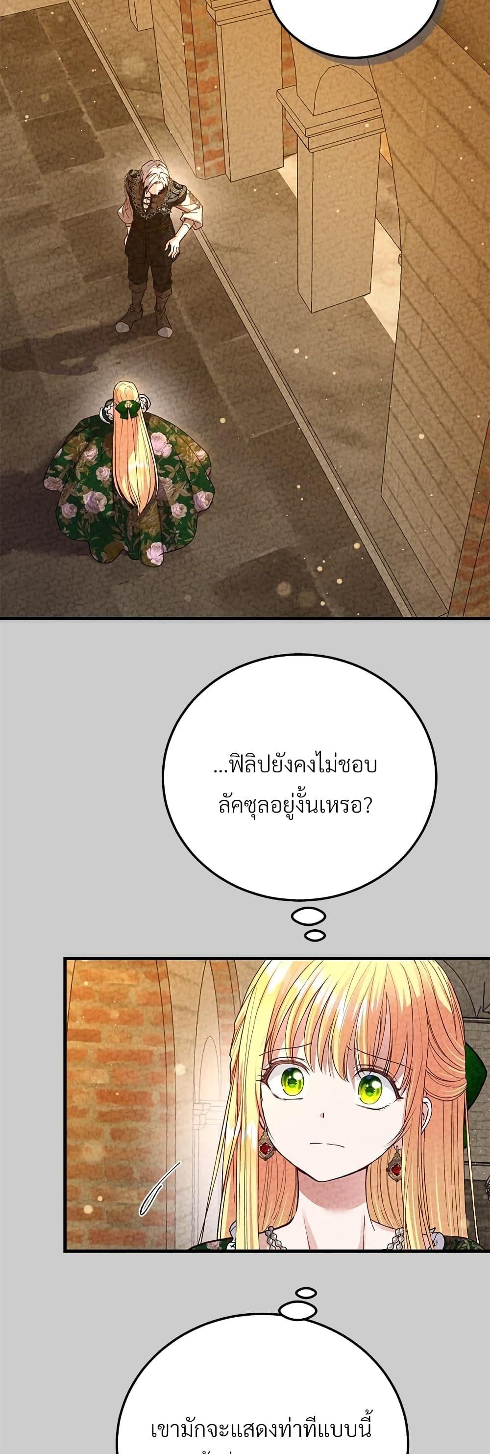 Manga-lc-com อ่านมังงะ อ่านการ์ตูน ออนไลน์ ฟรี The Little Princess and Her Monster Prince ตอนที่ 1 2 3 4 5 6 7 8 9 10 11 12 13 14 ฟรี ไม่มีโฆษณา Manga-lc - อ่าน มังงะ อ่าน การ์ตูน ออนไลน์ อ่านมังงะ ฟรี