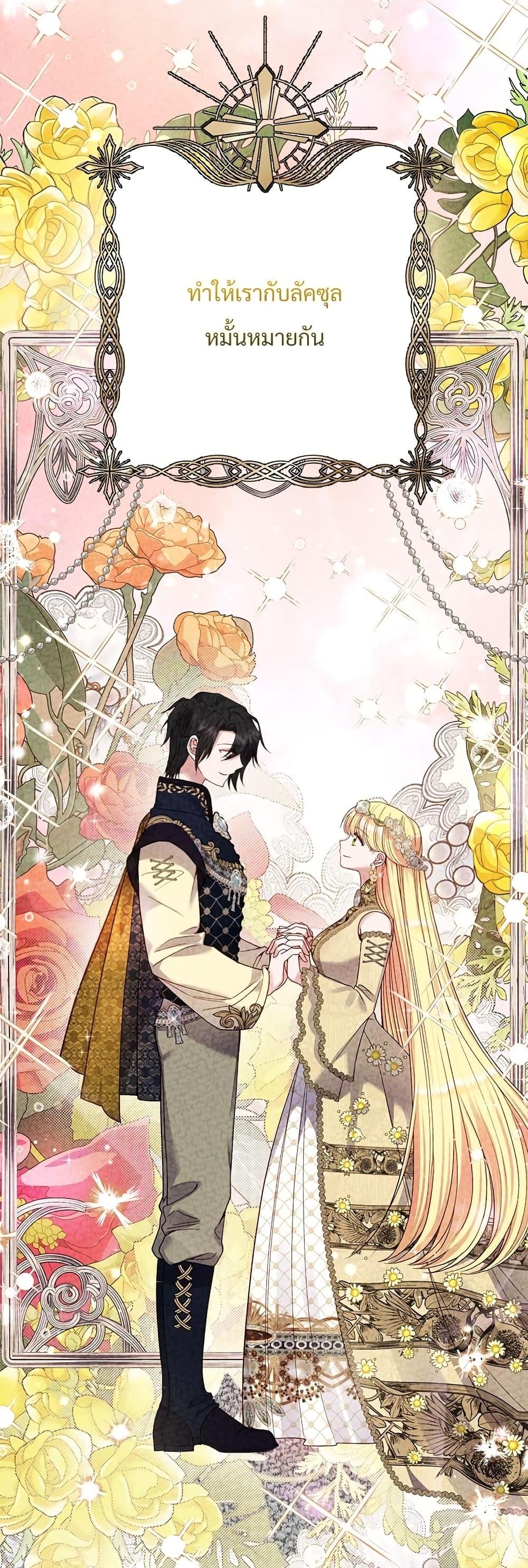 Manga-lc-com อ่านมังงะ อ่านการ์ตูน ออนไลน์ ฟรี The Little Princess and Her Monster Prince ตอนที่ 1 2 3 4 5 6 7 8 9 10 11 12 13 14 ฟรี ไม่มีโฆษณา Manga-lc - อ่าน มังงะ อ่าน การ์ตูน ออนไลน์ อ่านมังงะ ฟรี