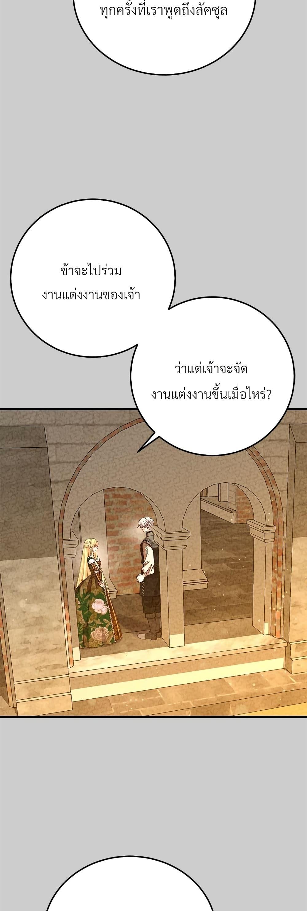 Manga-lc-com อ่านมังงะ อ่านการ์ตูน ออนไลน์ ฟรี The Little Princess and Her Monster Prince ตอนที่ 1 2 3 4 5 6 7 8 9 10 11 12 13 14 ฟรี ไม่มีโฆษณา Manga-lc - อ่าน มังงะ อ่าน การ์ตูน ออนไลน์ อ่านมังงะ ฟรี