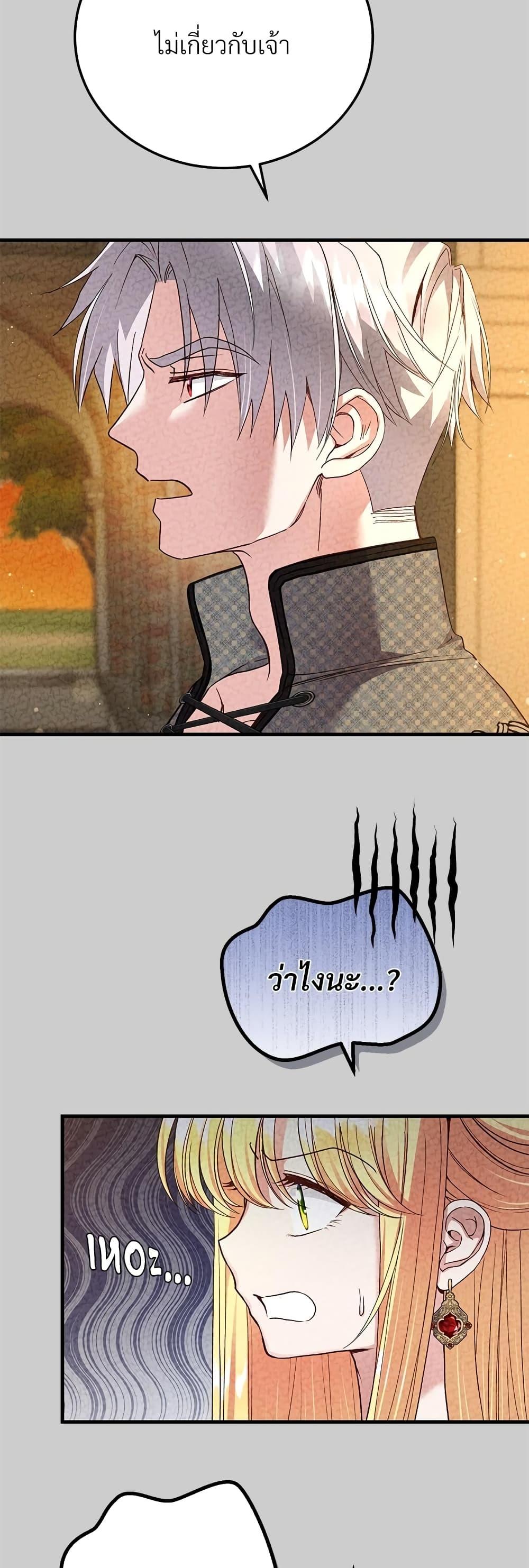 Manga-lc-com อ่านมังงะ อ่านการ์ตูน ออนไลน์ ฟรี The Little Princess and Her Monster Prince ตอนที่ 1 2 3 4 5 6 7 8 9 10 11 12 13 14 ฟรี ไม่มีโฆษณา Manga-lc - อ่าน มังงะ อ่าน การ์ตูน ออนไลน์ อ่านมังงะ ฟรี