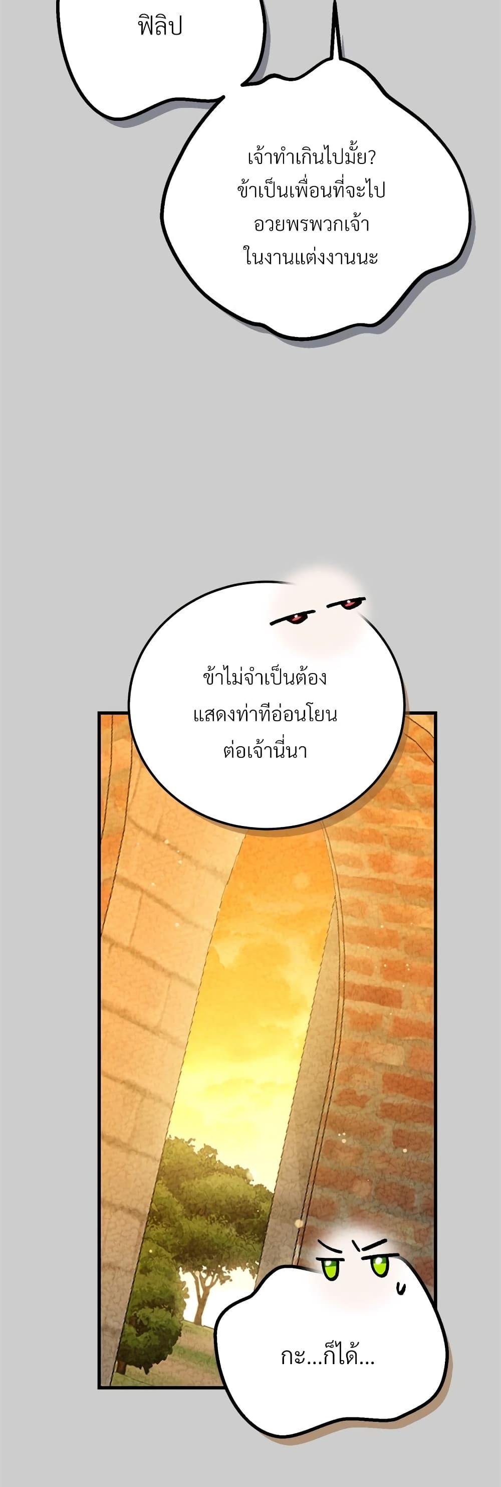 Manga-lc-com อ่านมังงะ อ่านการ์ตูน ออนไลน์ ฟรี The Little Princess and Her Monster Prince ตอนที่ 1 2 3 4 5 6 7 8 9 10 11 12 13 14 ฟรี ไม่มีโฆษณา Manga-lc - อ่าน มังงะ อ่าน การ์ตูน ออนไลน์ อ่านมังงะ ฟรี