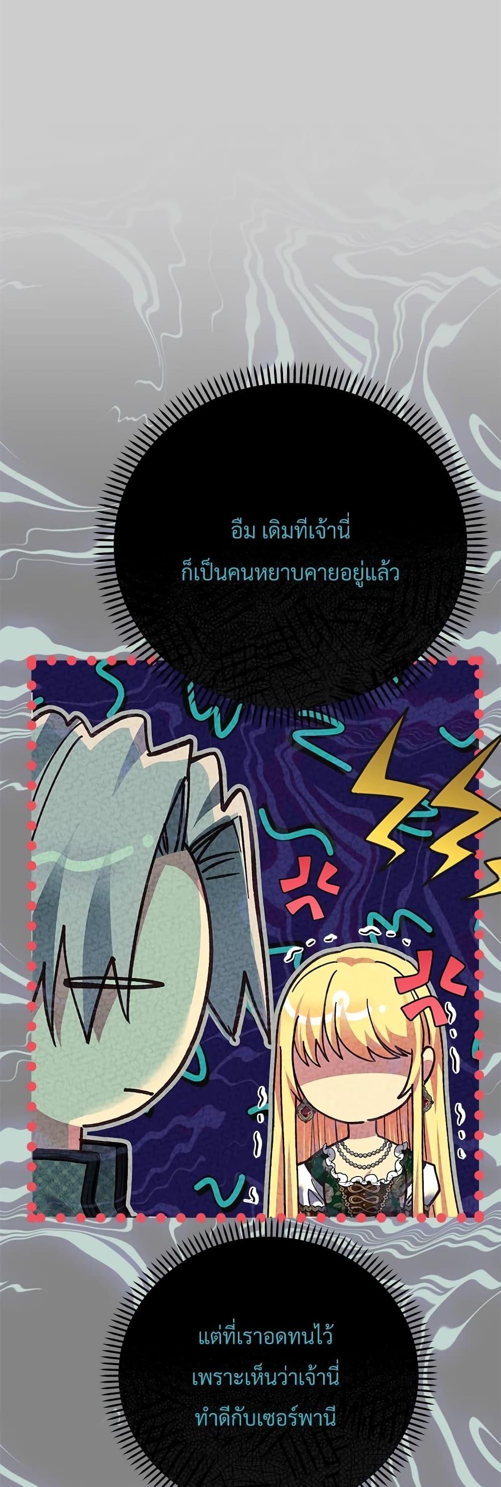 Manga-lc-com อ่านมังงะ อ่านการ์ตูน ออนไลน์ ฟรี The Little Princess and Her Monster Prince ตอนที่ 1 2 3 4 5 6 7 8 9 10 11 12 13 14 ฟรี ไม่มีโฆษณา Manga-lc - อ่าน มังงะ อ่าน การ์ตูน ออนไลน์ อ่านมังงะ ฟรี