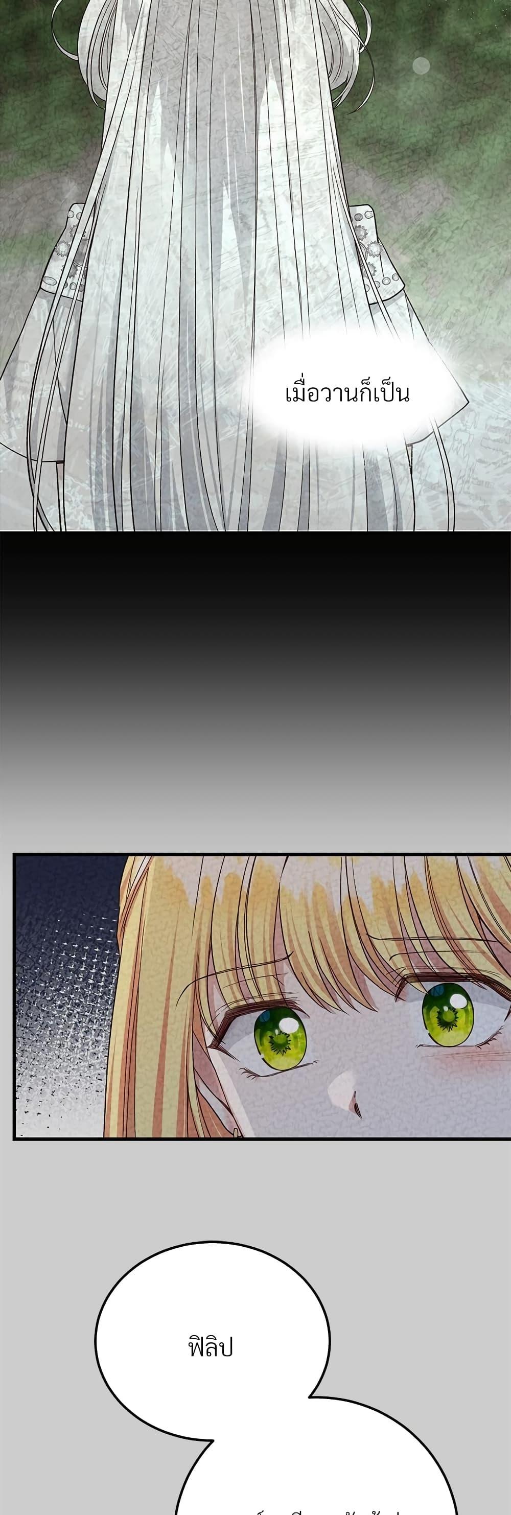 Manga-lc-com อ่านมังงะ อ่านการ์ตูน ออนไลน์ ฟรี The Little Princess and Her Monster Prince ตอนที่ 1 2 3 4 5 6 7 8 9 10 11 12 13 14 ฟรี ไม่มีโฆษณา Manga-lc - อ่าน มังงะ อ่าน การ์ตูน ออนไลน์ อ่านมังงะ ฟรี