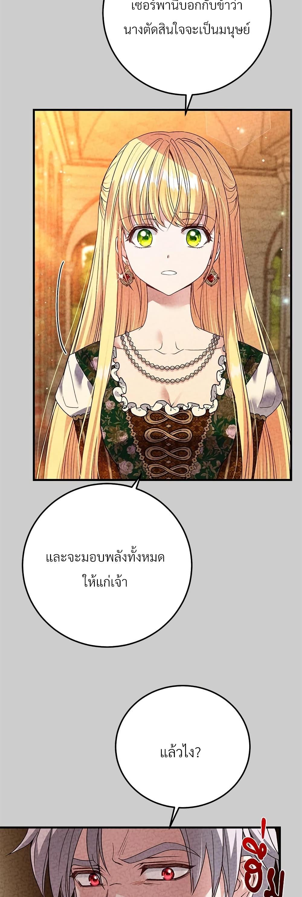 Manga-lc-com อ่านมังงะ อ่านการ์ตูน ออนไลน์ ฟรี The Little Princess and Her Monster Prince ตอนที่ 1 2 3 4 5 6 7 8 9 10 11 12 13 14 ฟรี ไม่มีโฆษณา Manga-lc - อ่าน มังงะ อ่าน การ์ตูน ออนไลน์ อ่านมังงะ ฟรี