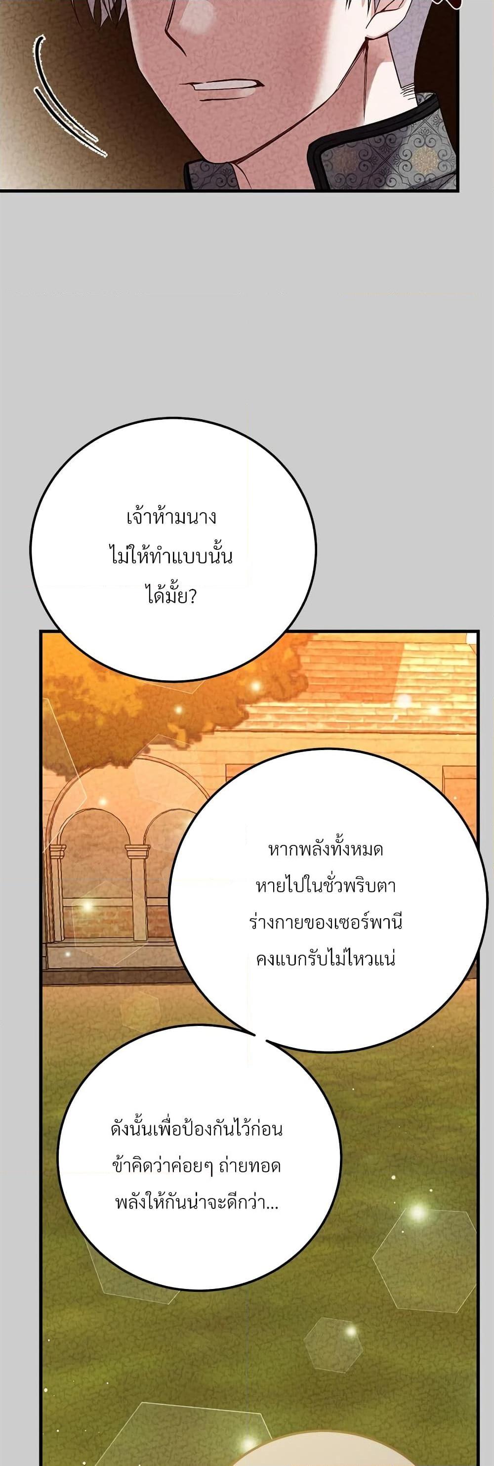 Manga-lc-com อ่านมังงะ อ่านการ์ตูน ออนไลน์ ฟรี The Little Princess and Her Monster Prince ตอนที่ 1 2 3 4 5 6 7 8 9 10 11 12 13 14 ฟรี ไม่มีโฆษณา Manga-lc - อ่าน มังงะ อ่าน การ์ตูน ออนไลน์ อ่านมังงะ ฟรี