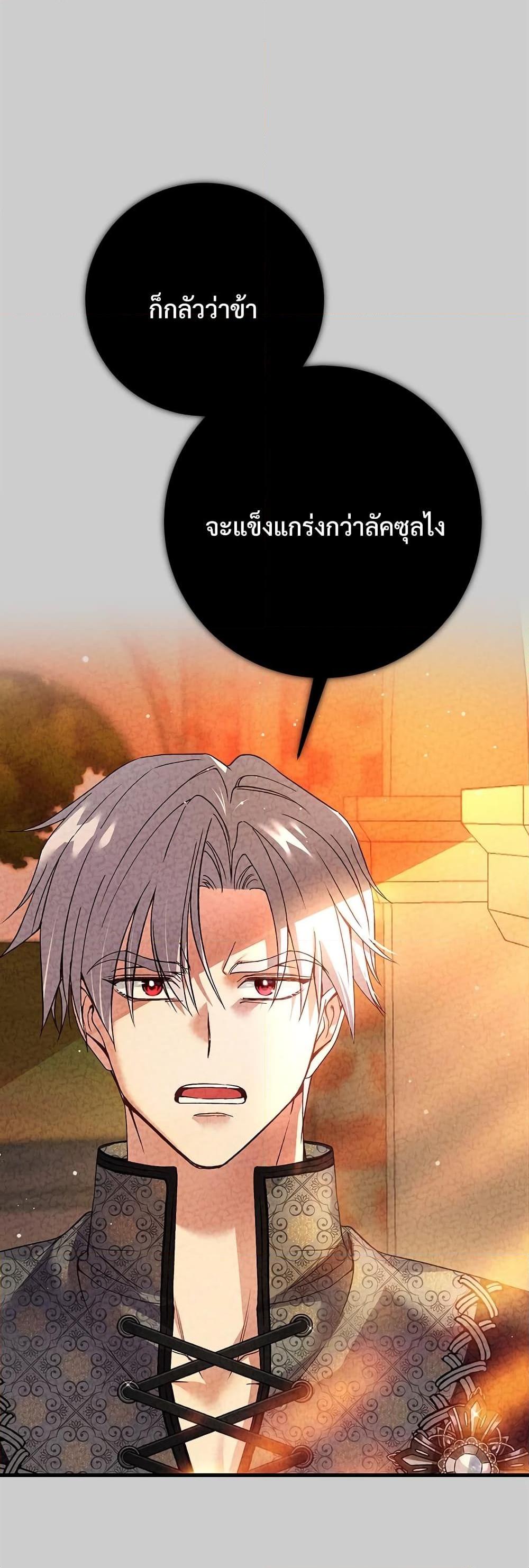 Manga-lc-com อ่านมังงะ อ่านการ์ตูน ออนไลน์ ฟรี The Little Princess and Her Monster Prince ตอนที่ 1 2 3 4 5 6 7 8 9 10 11 12 13 14 ฟรี ไม่มีโฆษณา Manga-lc - อ่าน มังงะ อ่าน การ์ตูน ออนไลน์ อ่านมังงะ ฟรี