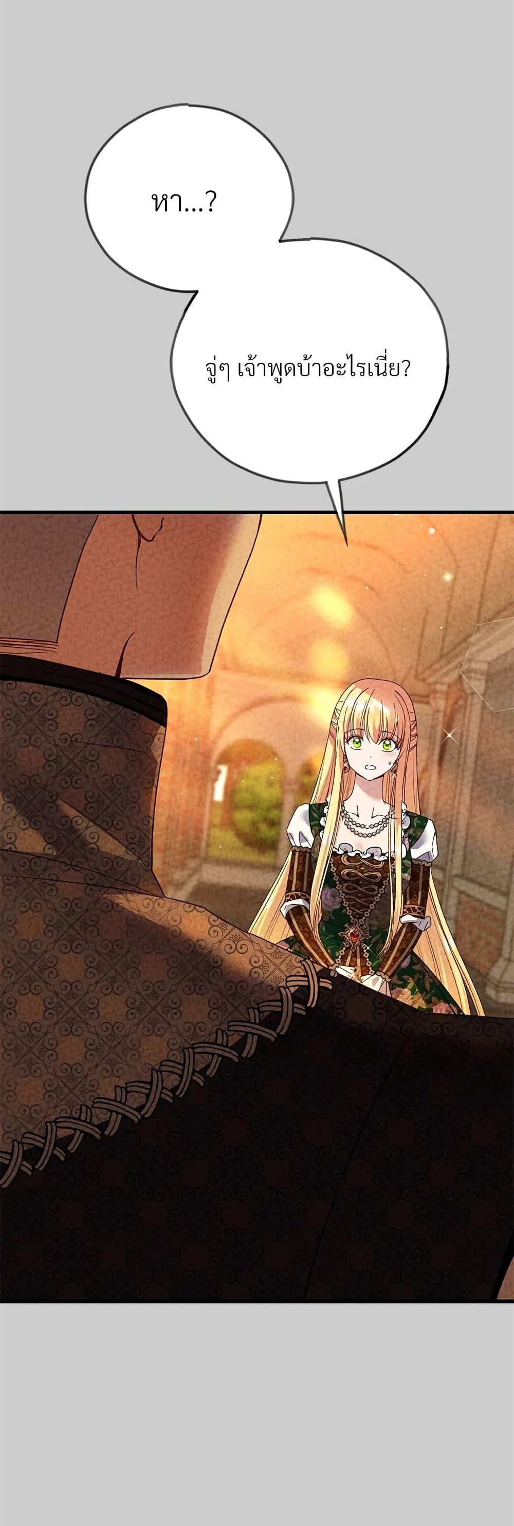 Manga-lc-com อ่านมังงะ อ่านการ์ตูน ออนไลน์ ฟรี The Little Princess and Her Monster Prince ตอนที่ 1 2 3 4 5 6 7 8 9 10 11 12 13 14 ฟรี ไม่มีโฆษณา Manga-lc - อ่าน มังงะ อ่าน การ์ตูน ออนไลน์ อ่านมังงะ ฟรี