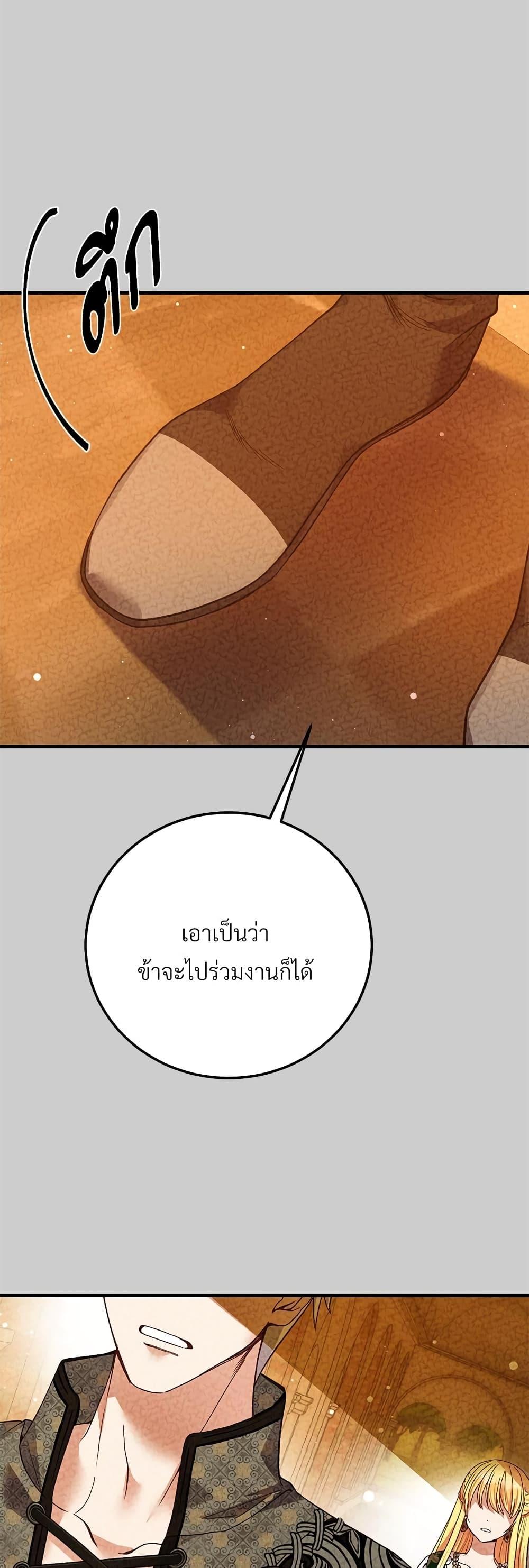 Manga-lc-com อ่านมังงะ อ่านการ์ตูน ออนไลน์ ฟรี The Little Princess and Her Monster Prince ตอนที่ 1 2 3 4 5 6 7 8 9 10 11 12 13 14 ฟรี ไม่มีโฆษณา Manga-lc - อ่าน มังงะ อ่าน การ์ตูน ออนไลน์ อ่านมังงะ ฟรี