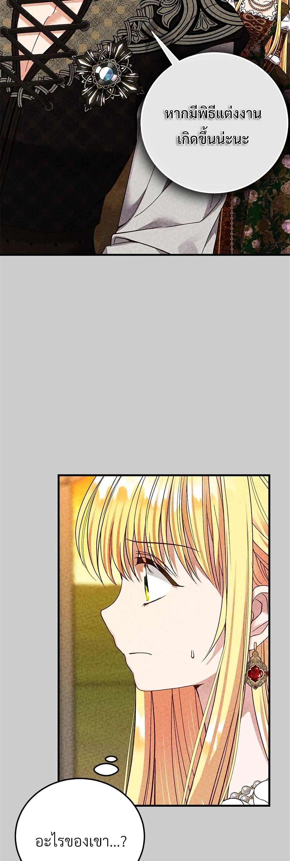 Manga-lc-com อ่านมังงะ อ่านการ์ตูน ออนไลน์ ฟรี The Little Princess and Her Monster Prince ตอนที่ 1 2 3 4 5 6 7 8 9 10 11 12 13 14 ฟรี ไม่มีโฆษณา Manga-lc - อ่าน มังงะ อ่าน การ์ตูน ออนไลน์ อ่านมังงะ ฟรี