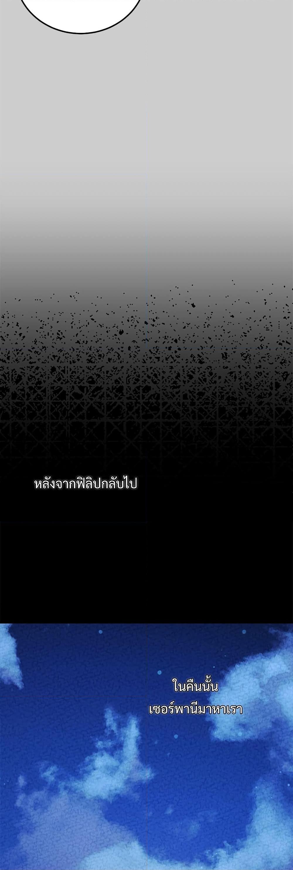 Manga-lc-com อ่านมังงะ อ่านการ์ตูน ออนไลน์ ฟรี The Little Princess and Her Monster Prince ตอนที่ 1 2 3 4 5 6 7 8 9 10 11 12 13 14 ฟรี ไม่มีโฆษณา Manga-lc - อ่าน มังงะ อ่าน การ์ตูน ออนไลน์ อ่านมังงะ ฟรี