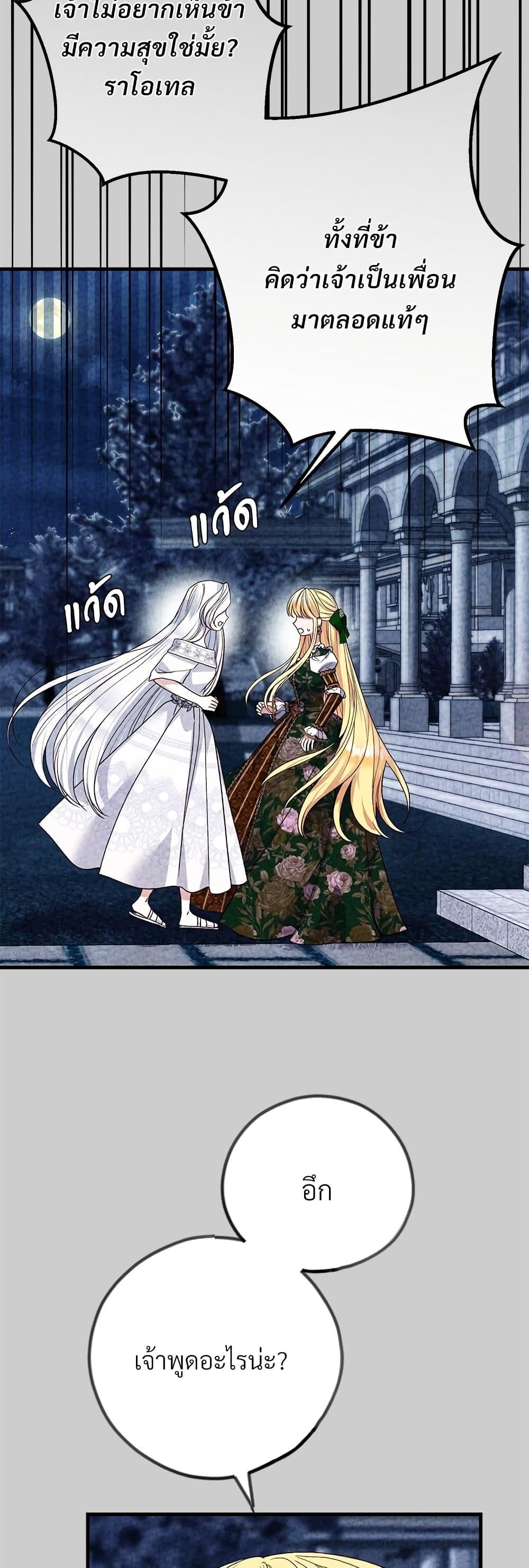 Manga-lc-com อ่านมังงะ อ่านการ์ตูน ออนไลน์ ฟรี The Little Princess and Her Monster Prince ตอนที่ 1 2 3 4 5 6 7 8 9 10 11 12 13 14 ฟรี ไม่มีโฆษณา Manga-lc - อ่าน มังงะ อ่าน การ์ตูน ออนไลน์ อ่านมังงะ ฟรี