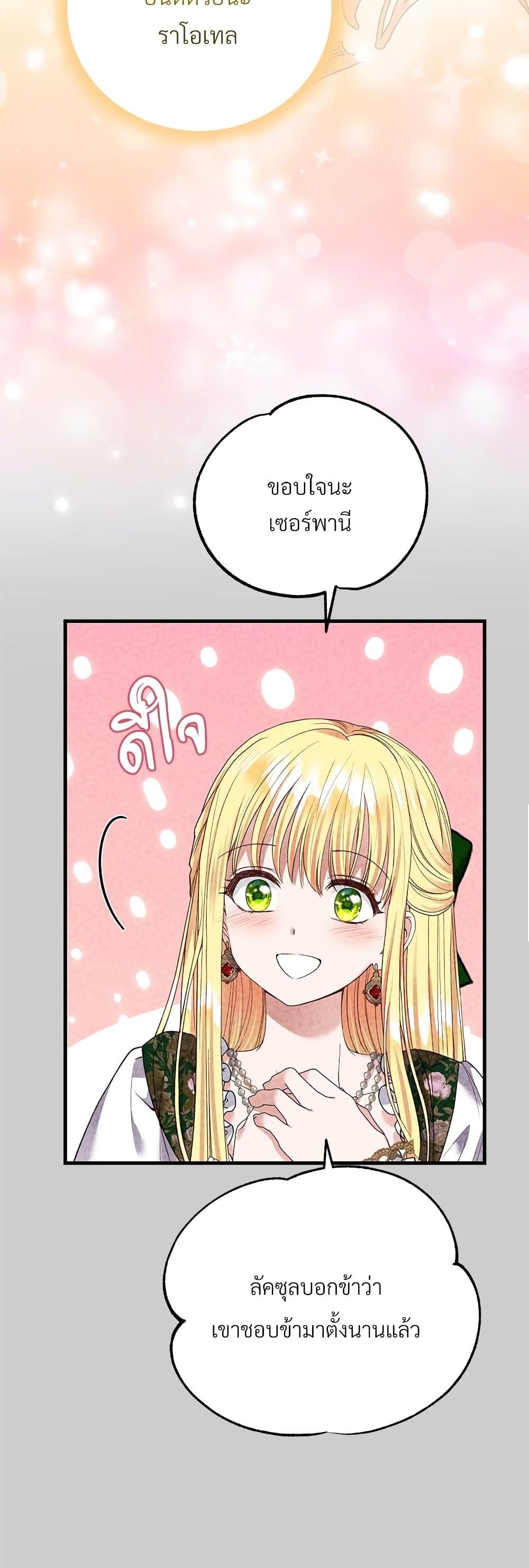 Manga-lc-com อ่านมังงะ อ่านการ์ตูน ออนไลน์ ฟรี The Little Princess and Her Monster Prince ตอนที่ 1 2 3 4 5 6 7 8 9 10 11 12 13 14 ฟรี ไม่มีโฆษณา Manga-lc - อ่าน มังงะ อ่าน การ์ตูน ออนไลน์ อ่านมังงะ ฟรี