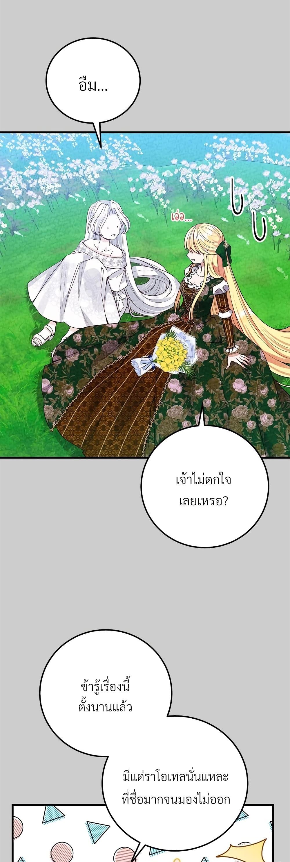 Manga-lc-com อ่านมังงะ อ่านการ์ตูน ออนไลน์ ฟรี The Little Princess and Her Monster Prince ตอนที่ 1 2 3 4 5 6 7 8 9 10 11 12 13 14 ฟรี ไม่มีโฆษณา Manga-lc - อ่าน มังงะ อ่าน การ์ตูน ออนไลน์ อ่านมังงะ ฟรี