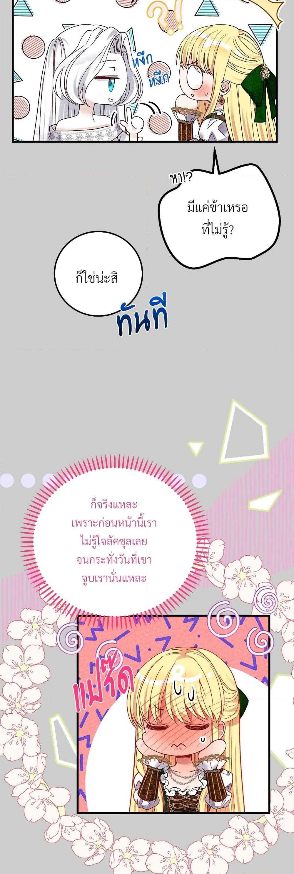 Manga-lc-com อ่านมังงะ อ่านการ์ตูน ออนไลน์ ฟรี The Little Princess and Her Monster Prince ตอนที่ 1 2 3 4 5 6 7 8 9 10 11 12 13 14 ฟรี ไม่มีโฆษณา Manga-lc - อ่าน มังงะ อ่าน การ์ตูน ออนไลน์ อ่านมังงะ ฟรี