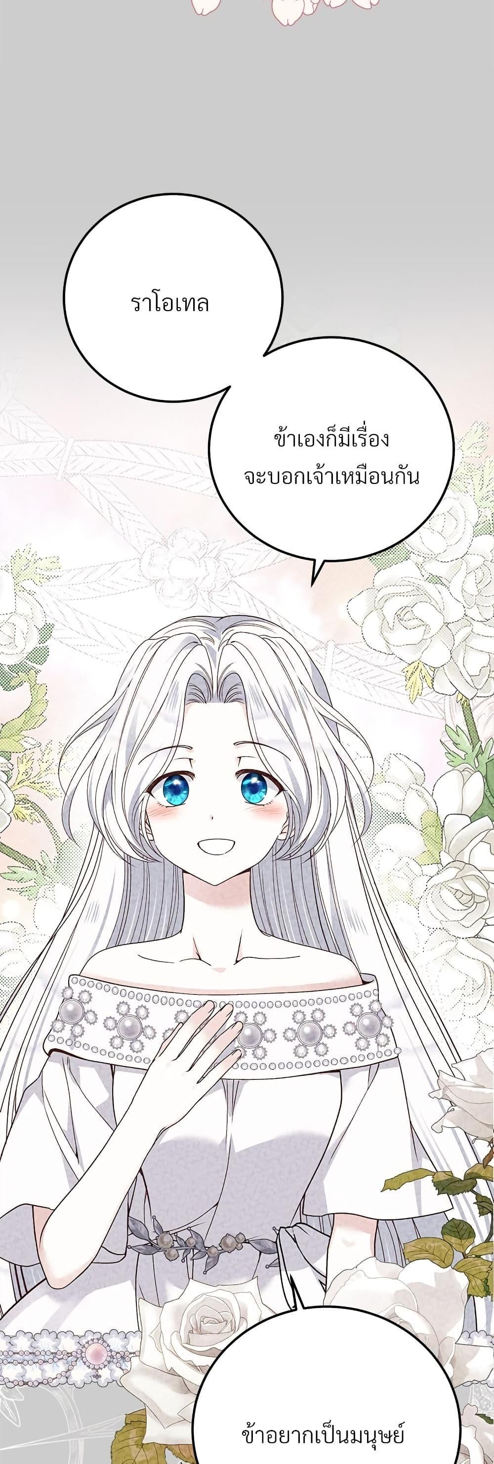 Manga-lc-com อ่านมังงะ อ่านการ์ตูน ออนไลน์ ฟรี The Little Princess and Her Monster Prince ตอนที่ 1 2 3 4 5 6 7 8 9 10 11 12 13 14 ฟรี ไม่มีโฆษณา Manga-lc - อ่าน มังงะ อ่าน การ์ตูน ออนไลน์ อ่านมังงะ ฟรี