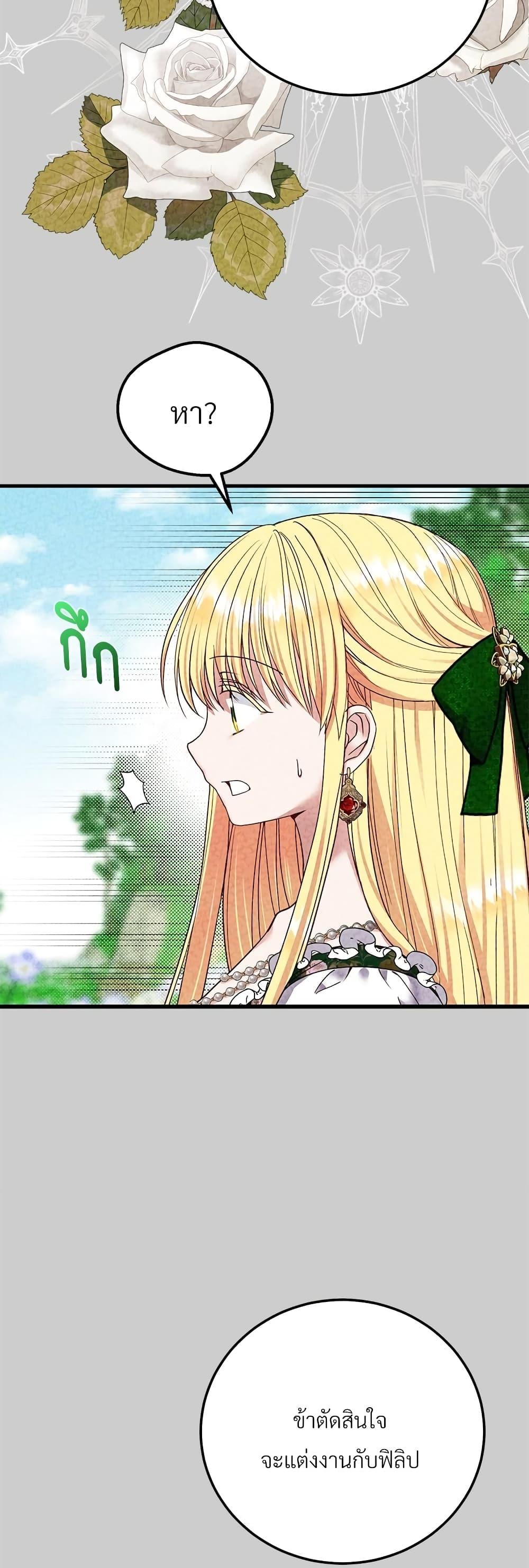 Manga-lc-com อ่านมังงะ อ่านการ์ตูน ออนไลน์ ฟรี The Little Princess and Her Monster Prince ตอนที่ 1 2 3 4 5 6 7 8 9 10 11 12 13 14 ฟรี ไม่มีโฆษณา Manga-lc - อ่าน มังงะ อ่าน การ์ตูน ออนไลน์ อ่านมังงะ ฟรี