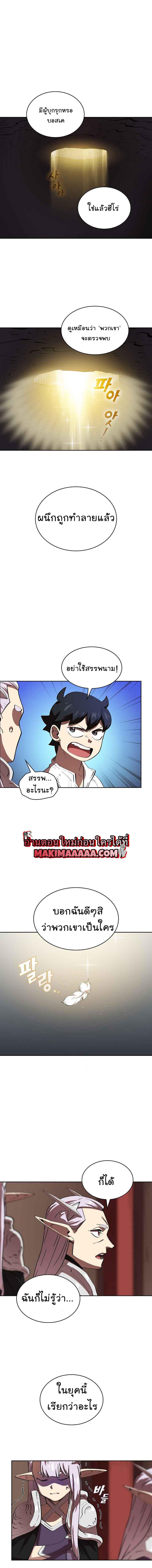 Manga-lc-com อ่านมังงะ อ่านการ์ตูน ออนไลน์ ฟรี FFF-Class Trashero ตอนที่ 1 2 3 4 5 6 7 8 9 10 11 12 13 14 ฟรี ไม่มีโฆษณา Manga-lc - อ่าน มังงะ อ่าน การ์ตูน ออนไลน์ อ่านมังงะ ฟรี