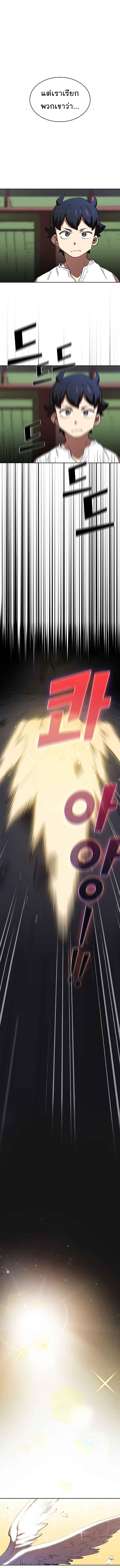 Manga-lc-com อ่านมังงะ อ่านการ์ตูน ออนไลน์ ฟรี FFF-Class Trashero ตอนที่ 1 2 3 4 5 6 7 8 9 10 11 12 13 14 ฟรี ไม่มีโฆษณา Manga-lc - อ่าน มังงะ อ่าน การ์ตูน ออนไลน์ อ่านมังงะ ฟรี