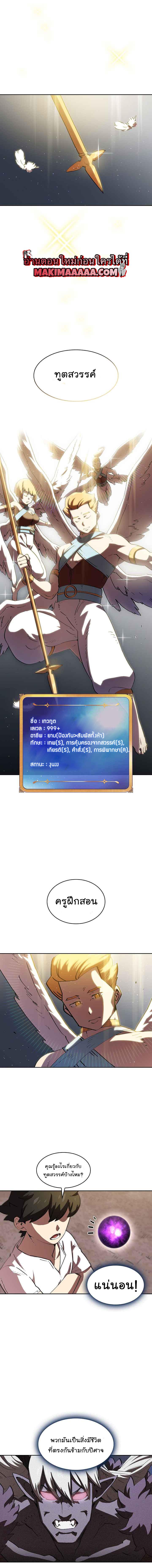 Manga-lc-com อ่านมังงะ อ่านการ์ตูน ออนไลน์ ฟรี FFF-Class Trashero ตอนที่ 1 2 3 4 5 6 7 8 9 10 11 12 13 14 ฟรี ไม่มีโฆษณา Manga-lc - อ่าน มังงะ อ่าน การ์ตูน ออนไลน์ อ่านมังงะ ฟรี