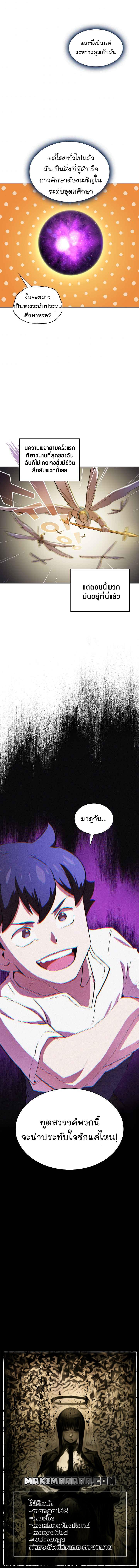 Manga-lc-com อ่านมังงะ อ่านการ์ตูน ออนไลน์ ฟรี FFF-Class Trashero ตอนที่ 1 2 3 4 5 6 7 8 9 10 11 12 13 14 ฟรี ไม่มีโฆษณา Manga-lc - อ่าน มังงะ อ่าน การ์ตูน ออนไลน์ อ่านมังงะ ฟรี