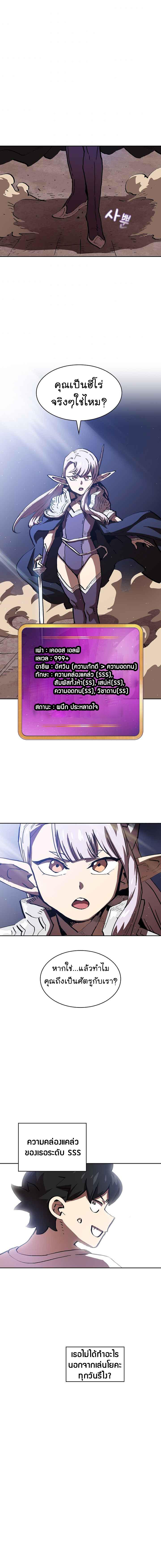 Manga-lc-com อ่านมังงะ อ่านการ์ตูน ออนไลน์ ฟรี FFF-Class Trashero ตอนที่ 1 2 3 4 5 6 7 8 9 10 11 12 13 14 ฟรี ไม่มีโฆษณา Manga-lc - อ่าน มังงะ อ่าน การ์ตูน ออนไลน์ อ่านมังงะ ฟรี