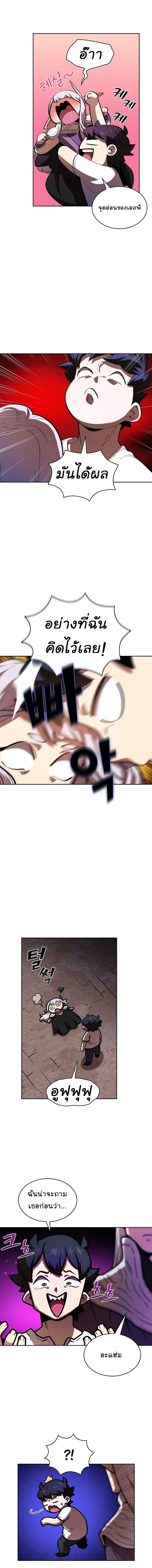 Manga-lc-com อ่านมังงะ อ่านการ์ตูน ออนไลน์ ฟรี FFF-Class Trashero ตอนที่ 1 2 3 4 5 6 7 8 9 10 11 12 13 14 ฟรี ไม่มีโฆษณา Manga-lc - อ่าน มังงะ อ่าน การ์ตูน ออนไลน์ อ่านมังงะ ฟรี