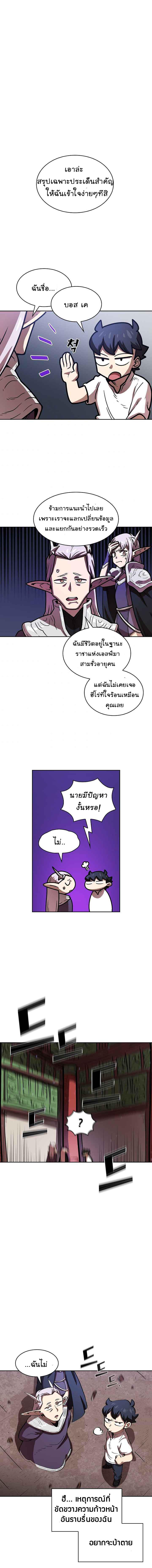 Manga-lc-com อ่านมังงะ อ่านการ์ตูน ออนไลน์ ฟรี FFF-Class Trashero ตอนที่ 1 2 3 4 5 6 7 8 9 10 11 12 13 14 ฟรี ไม่มีโฆษณา Manga-lc - อ่าน มังงะ อ่าน การ์ตูน ออนไลน์ อ่านมังงะ ฟรี
