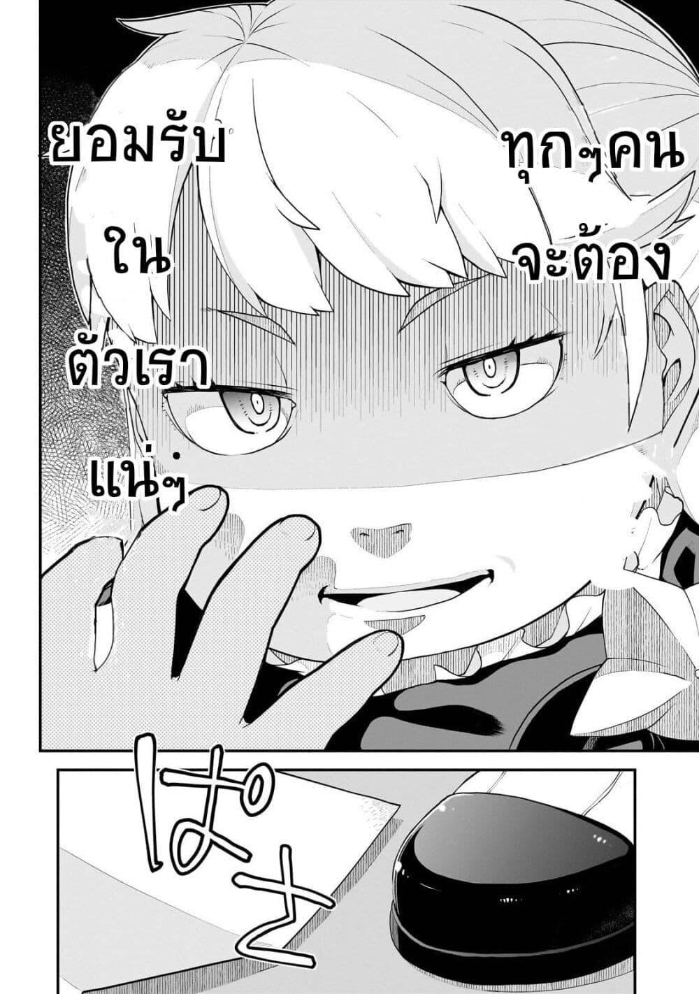 Manga-lc-com อ่านมังงะ อ่านการ์ตูน ออนไลน์ ฟรี Buta Kizoku wa Mirai wo Kiri Hiraku you desu ตอนที่ 1 2 3 4 5 6 7 8 9 10 11 12 13 14 ฟรี ไม่มีโฆษณา Manga-lc - อ่าน มังงะ อ่าน การ์ตูน ออนไลน์ อ่านมังงะ ฟรี