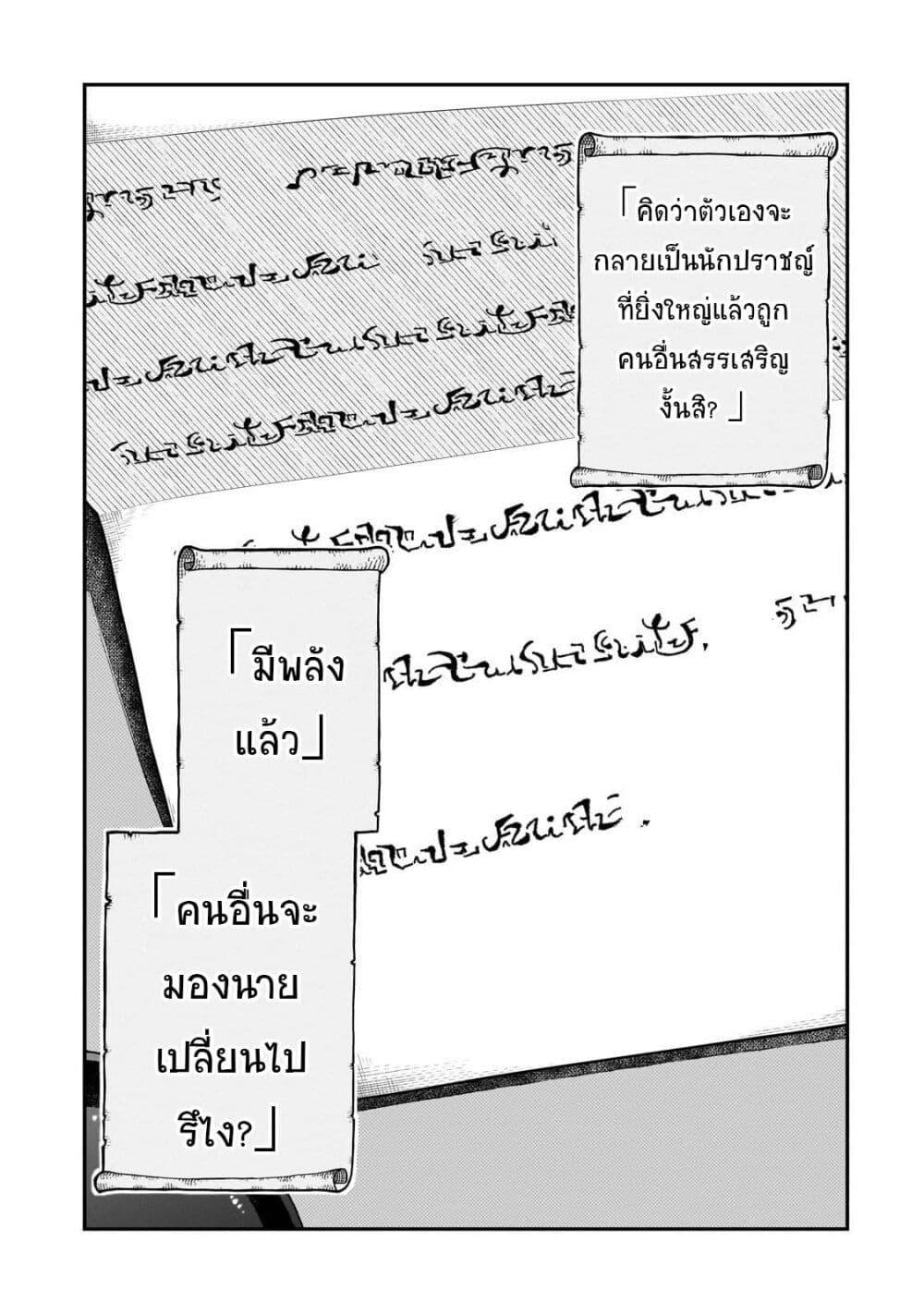 Manga-lc-com อ่านมังงะ อ่านการ์ตูน ออนไลน์ ฟรี Buta Kizoku wa Mirai wo Kiri Hiraku you desu ตอนที่ 1 2 3 4 5 6 7 8 9 10 11 12 13 14 ฟรี ไม่มีโฆษณา Manga-lc - อ่าน มังงะ อ่าน การ์ตูน ออนไลน์ อ่านมังงะ ฟรี