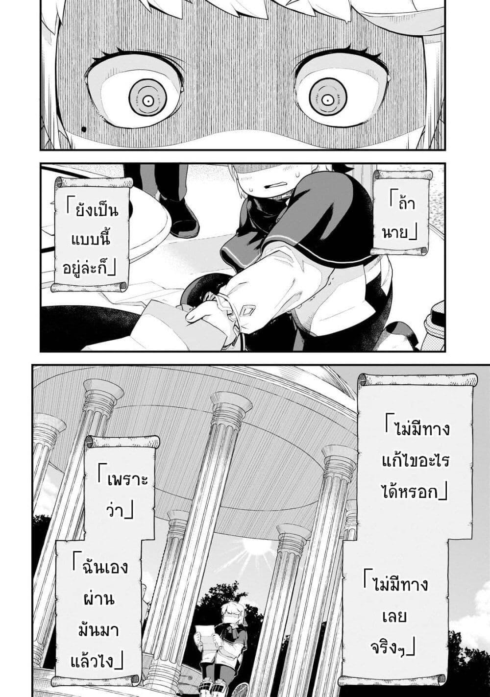 Manga-lc-com อ่านมังงะ อ่านการ์ตูน ออนไลน์ ฟรี Buta Kizoku wa Mirai wo Kiri Hiraku you desu ตอนที่ 1 2 3 4 5 6 7 8 9 10 11 12 13 14 ฟรี ไม่มีโฆษณา Manga-lc - อ่าน มังงะ อ่าน การ์ตูน ออนไลน์ อ่านมังงะ ฟรี