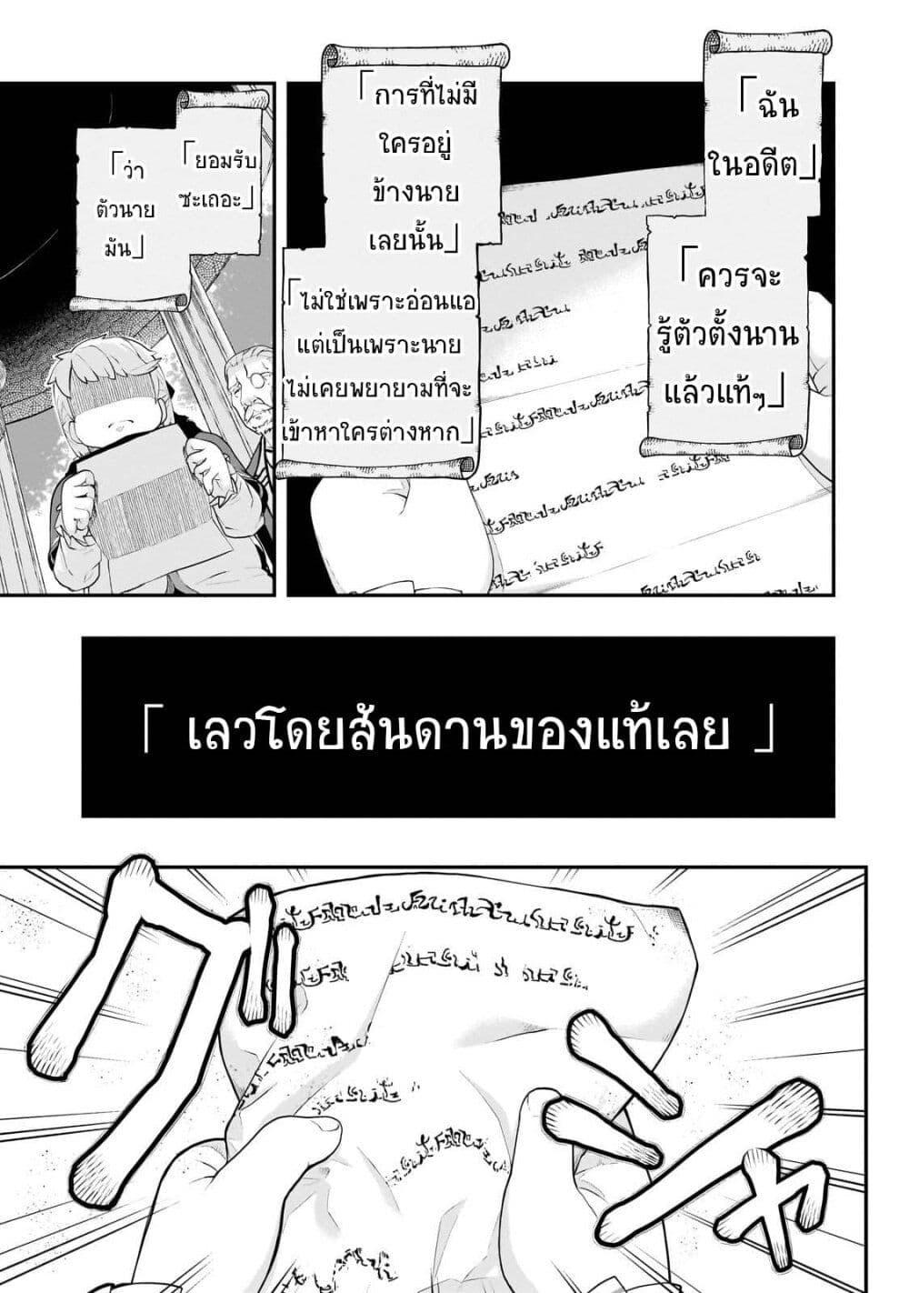 Manga-lc-com อ่านมังงะ อ่านการ์ตูน ออนไลน์ ฟรี Buta Kizoku wa Mirai wo Kiri Hiraku you desu ตอนที่ 1 2 3 4 5 6 7 8 9 10 11 12 13 14 ฟรี ไม่มีโฆษณา Manga-lc - อ่าน มังงะ อ่าน การ์ตูน ออนไลน์ อ่านมังงะ ฟรี