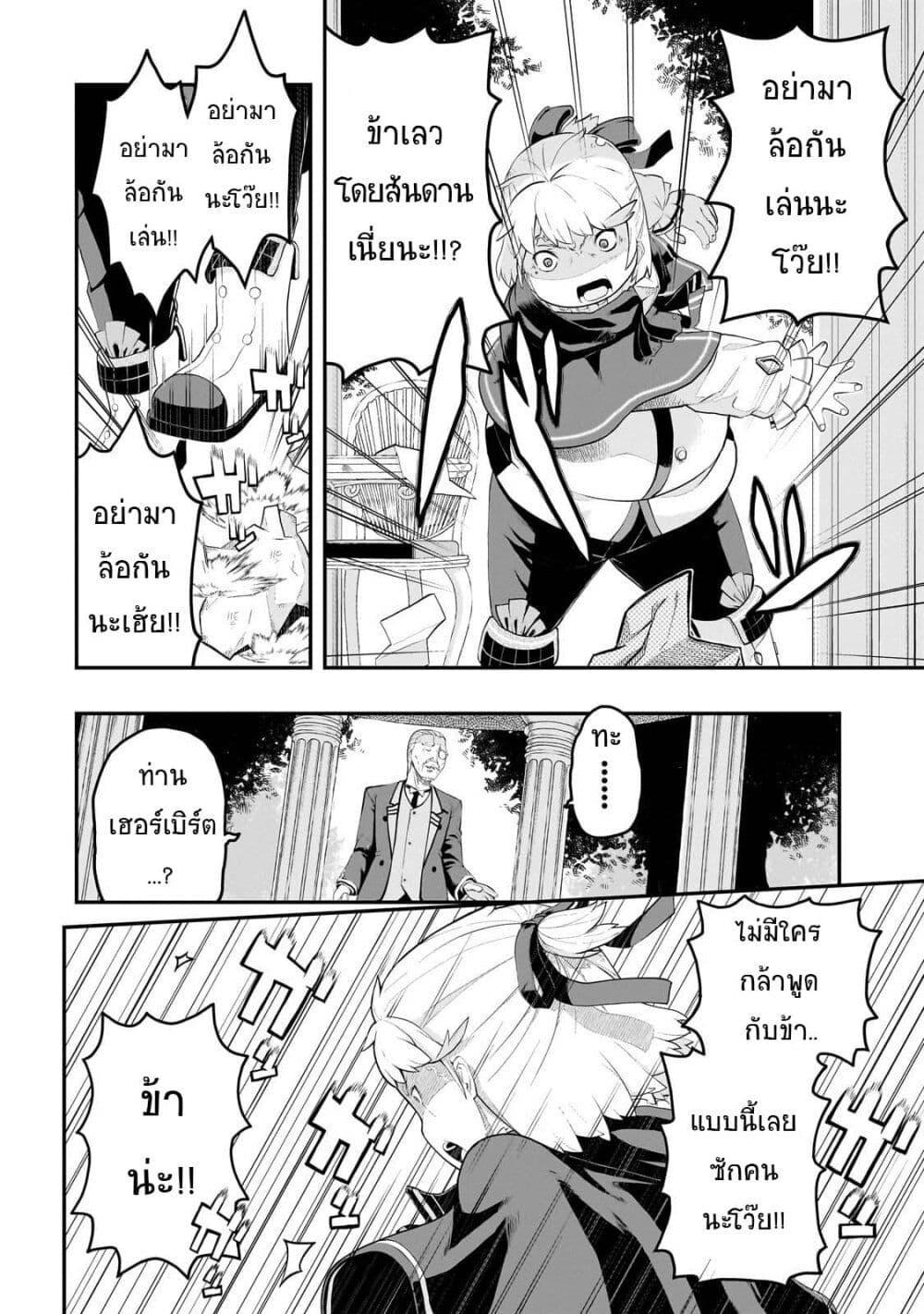 Manga-lc-com อ่านมังงะ อ่านการ์ตูน ออนไลน์ ฟรี Buta Kizoku wa Mirai wo Kiri Hiraku you desu ตอนที่ 1 2 3 4 5 6 7 8 9 10 11 12 13 14 ฟรี ไม่มีโฆษณา Manga-lc - อ่าน มังงะ อ่าน การ์ตูน ออนไลน์ อ่านมังงะ ฟรี