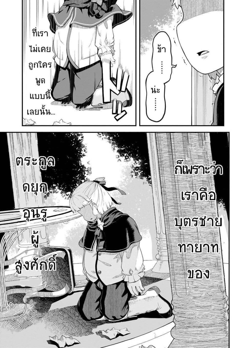 Manga-lc-com อ่านมังงะ อ่านการ์ตูน ออนไลน์ ฟรี Buta Kizoku wa Mirai wo Kiri Hiraku you desu ตอนที่ 1 2 3 4 5 6 7 8 9 10 11 12 13 14 ฟรี ไม่มีโฆษณา Manga-lc - อ่าน มังงะ อ่าน การ์ตูน ออนไลน์ อ่านมังงะ ฟรี