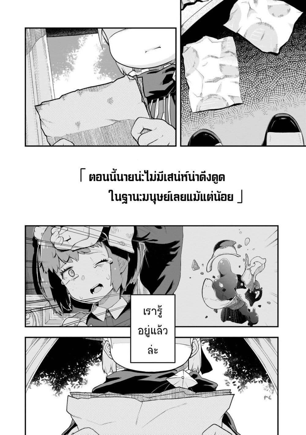 Manga-lc-com อ่านมังงะ อ่านการ์ตูน ออนไลน์ ฟรี Buta Kizoku wa Mirai wo Kiri Hiraku you desu ตอนที่ 1 2 3 4 5 6 7 8 9 10 11 12 13 14 ฟรี ไม่มีโฆษณา Manga-lc - อ่าน มังงะ อ่าน การ์ตูน ออนไลน์ อ่านมังงะ ฟรี