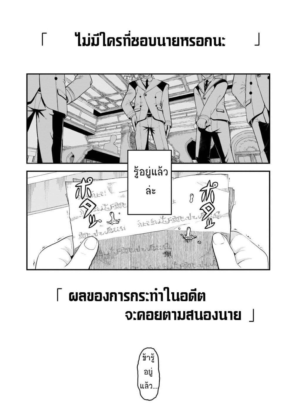 Manga-lc-com อ่านมังงะ อ่านการ์ตูน ออนไลน์ ฟรี Buta Kizoku wa Mirai wo Kiri Hiraku you desu ตอนที่ 1 2 3 4 5 6 7 8 9 10 11 12 13 14 ฟรี ไม่มีโฆษณา Manga-lc - อ่าน มังงะ อ่าน การ์ตูน ออนไลน์ อ่านมังงะ ฟรี