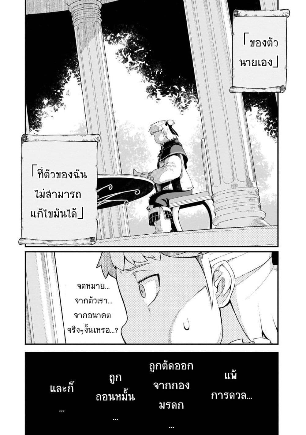 Manga-lc-com อ่านมังงะ อ่านการ์ตูน ออนไลน์ ฟรี Buta Kizoku wa Mirai wo Kiri Hiraku you desu ตอนที่ 1 2 3 4 5 6 7 8 9 10 11 12 13 14 ฟรี ไม่มีโฆษณา Manga-lc - อ่าน มังงะ อ่าน การ์ตูน ออนไลน์ อ่านมังงะ ฟรี