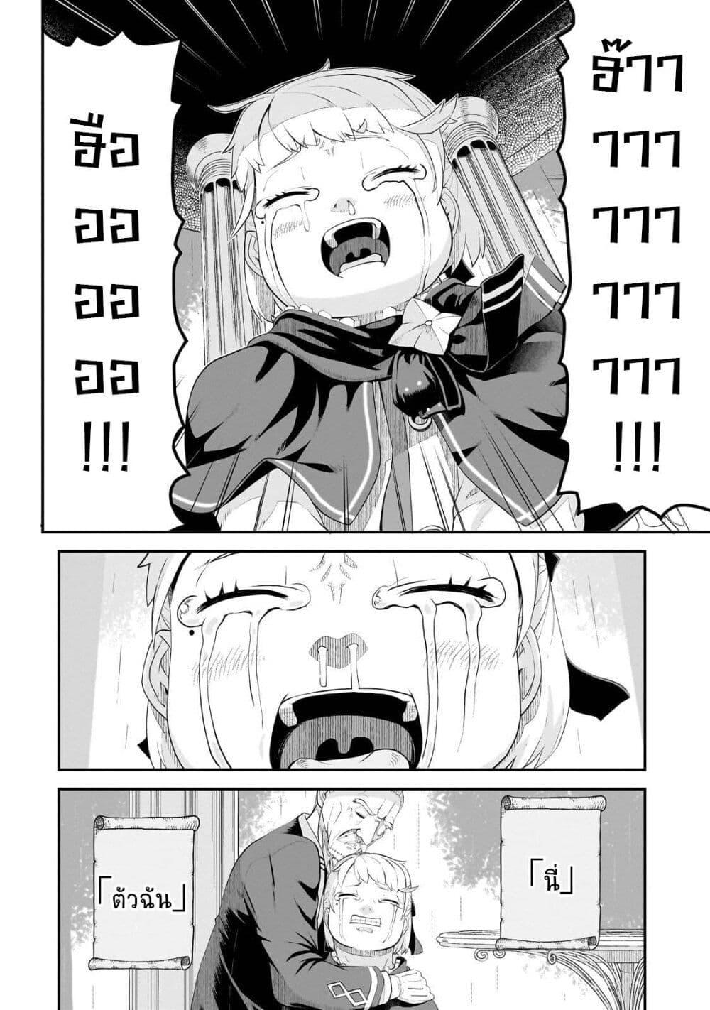 Manga-lc-com อ่านมังงะ อ่านการ์ตูน ออนไลน์ ฟรี Buta Kizoku wa Mirai wo Kiri Hiraku you desu ตอนที่ 1 2 3 4 5 6 7 8 9 10 11 12 13 14 ฟรี ไม่มีโฆษณา Manga-lc - อ่าน มังงะ อ่าน การ์ตูน ออนไลน์ อ่านมังงะ ฟรี