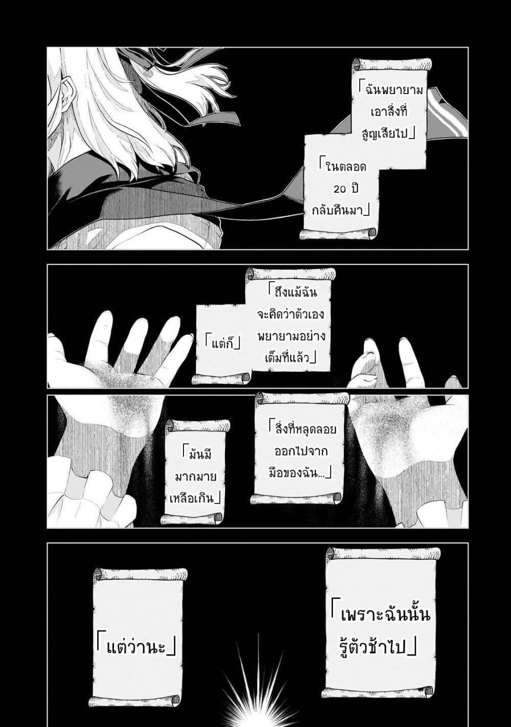 Manga-lc-com อ่านมังงะ อ่านการ์ตูน ออนไลน์ ฟรี Buta Kizoku wa Mirai wo Kiri Hiraku you desu ตอนที่ 1 2 3 4 5 6 7 8 9 10 11 12 13 14 ฟรี ไม่มีโฆษณา Manga-lc - อ่าน มังงะ อ่าน การ์ตูน ออนไลน์ อ่านมังงะ ฟรี