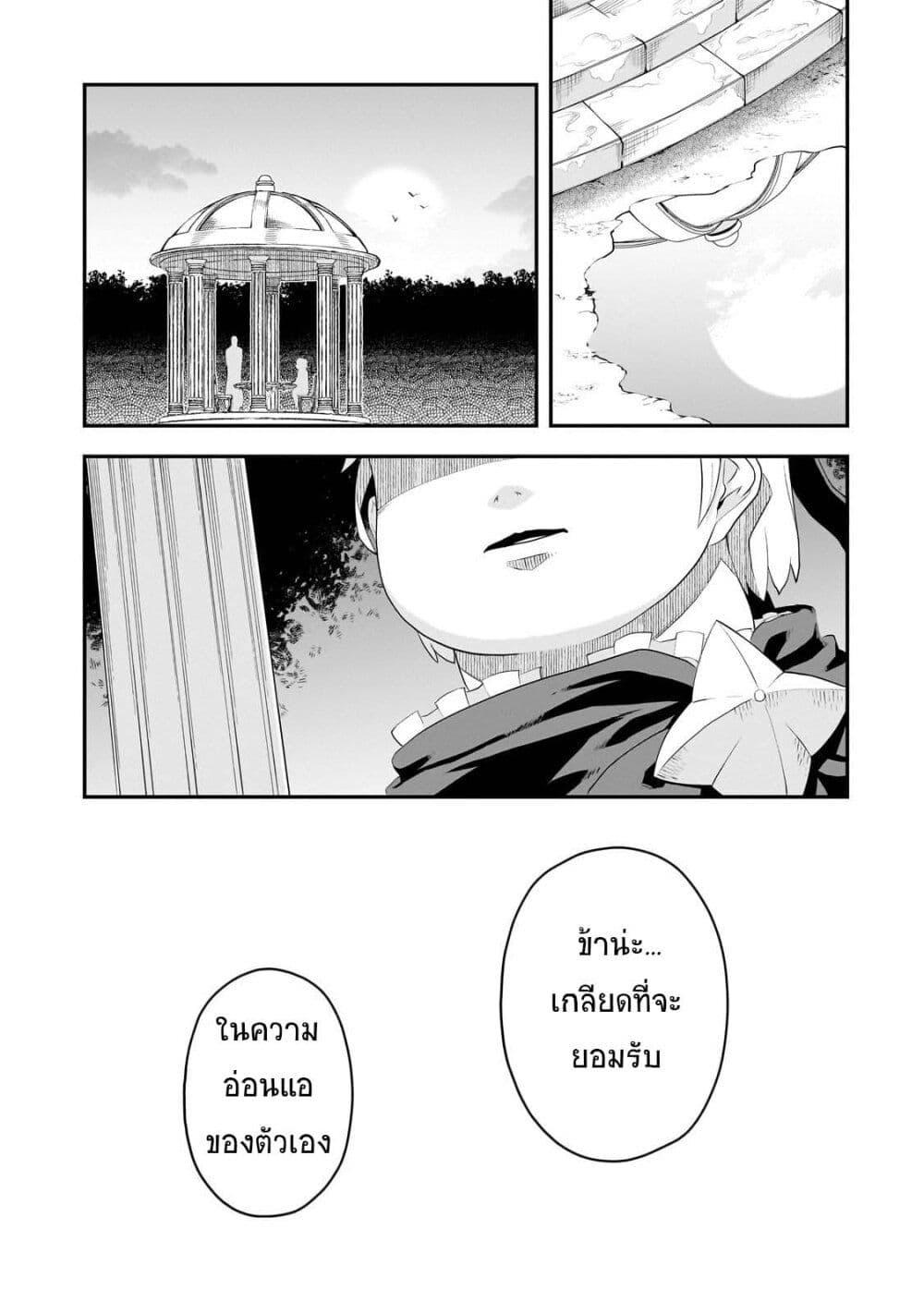 Manga-lc-com อ่านมังงะ อ่านการ์ตูน ออนไลน์ ฟรี Buta Kizoku wa Mirai wo Kiri Hiraku you desu ตอนที่ 1 2 3 4 5 6 7 8 9 10 11 12 13 14 ฟรี ไม่มีโฆษณา Manga-lc - อ่าน มังงะ อ่าน การ์ตูน ออนไลน์ อ่านมังงะ ฟรี