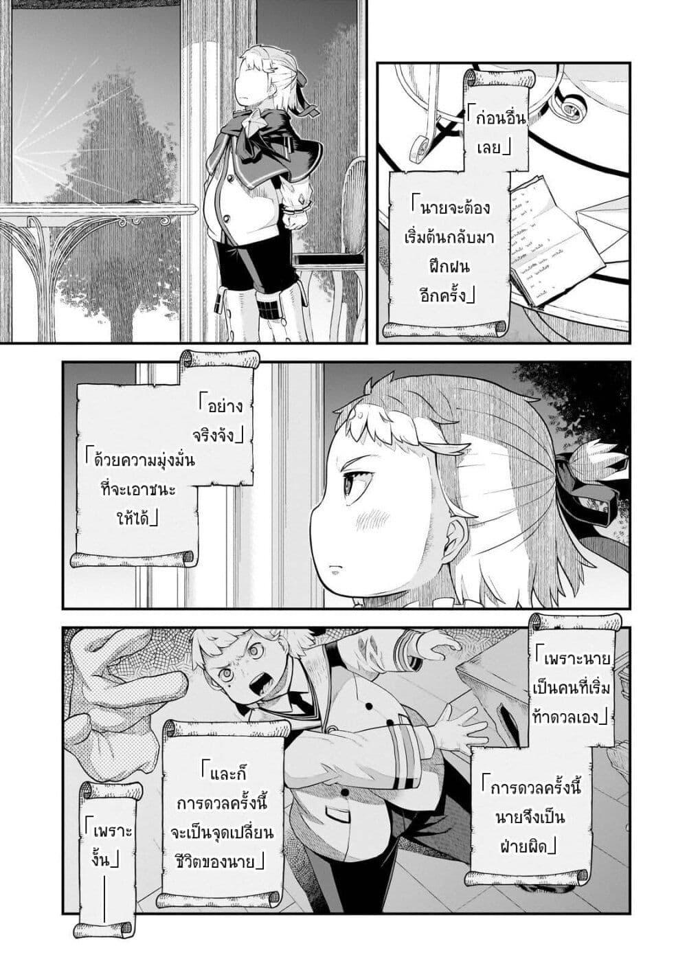 Manga-lc-com อ่านมังงะ อ่านการ์ตูน ออนไลน์ ฟรี Buta Kizoku wa Mirai wo Kiri Hiraku you desu ตอนที่ 1 2 3 4 5 6 7 8 9 10 11 12 13 14 ฟรี ไม่มีโฆษณา Manga-lc - อ่าน มังงะ อ่าน การ์ตูน ออนไลน์ อ่านมังงะ ฟรี